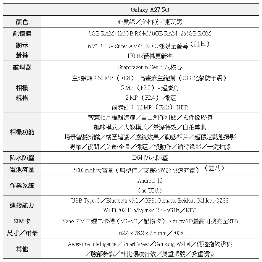 20260626 news samsung12