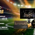 20260626 NEWS 2 1
