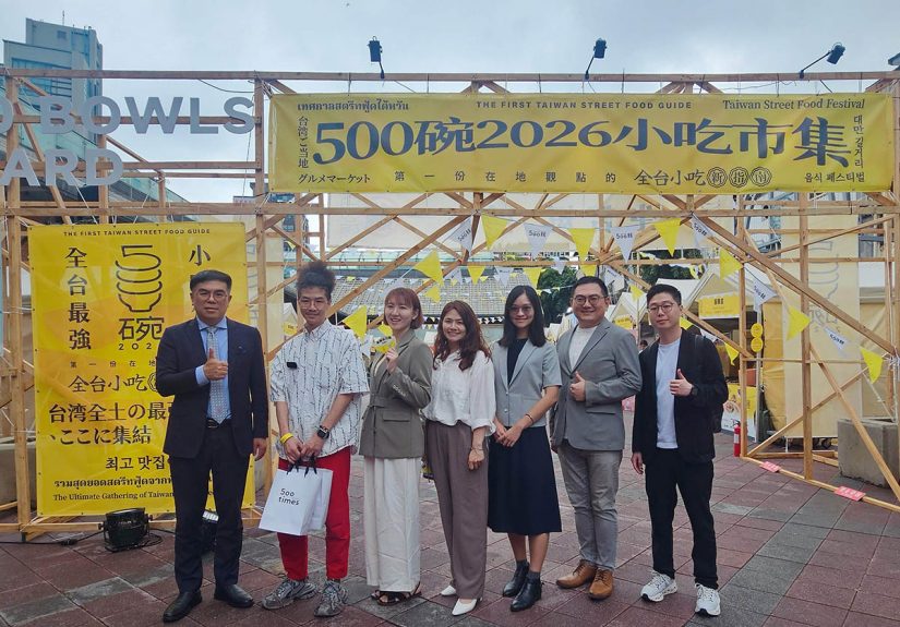 20260629 NEWS 1 14 1