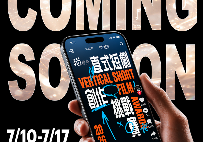20260629 NEWS 2 42