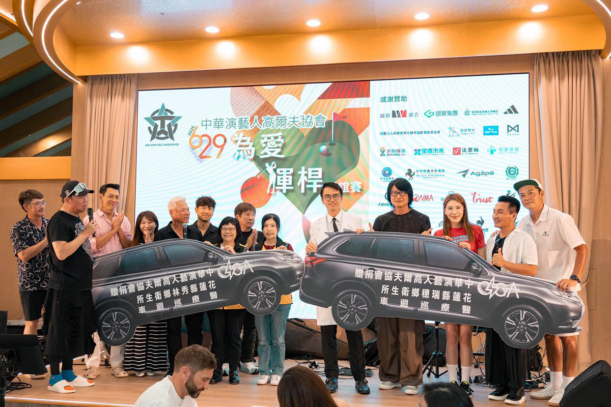 20260630 NEWS 1 2