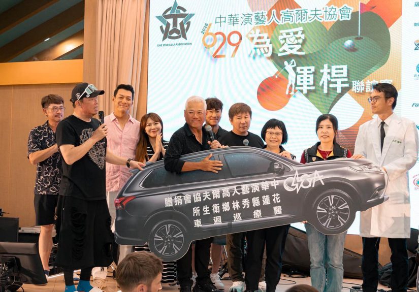 20260630 NEWS 1 3