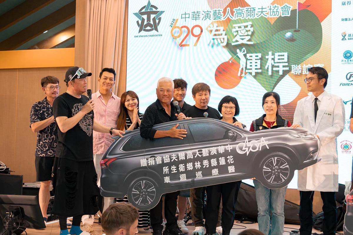 20260630 NEWS 1 3