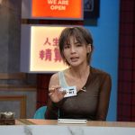 20260630 NEWS 2 9