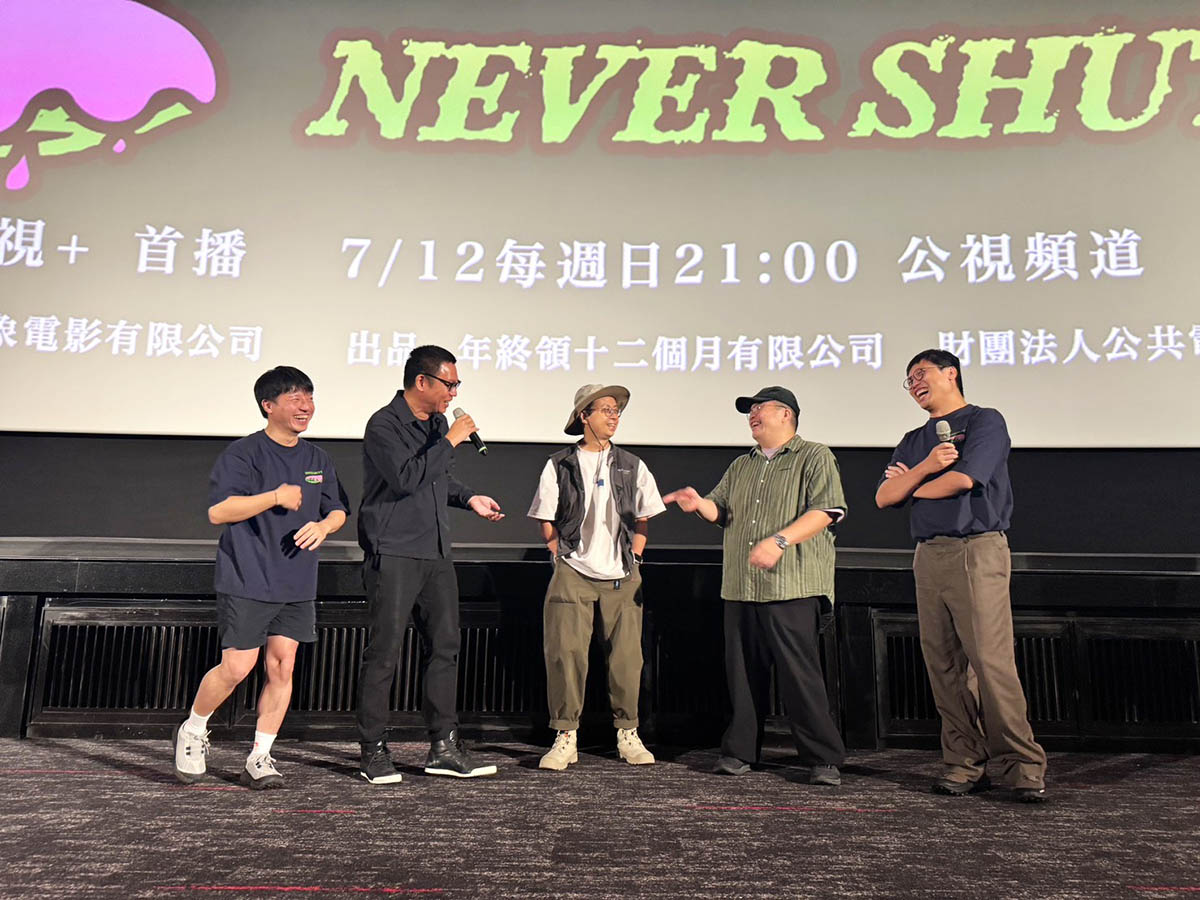20260630 NEWS 3 3