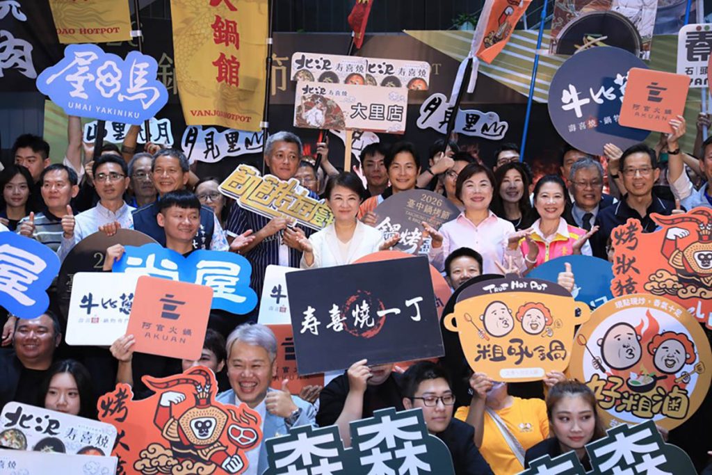 20260630 NEWS 6 10