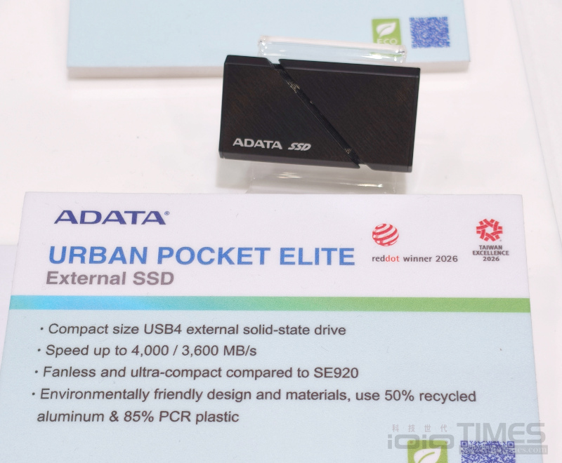 computex2026 adata 26