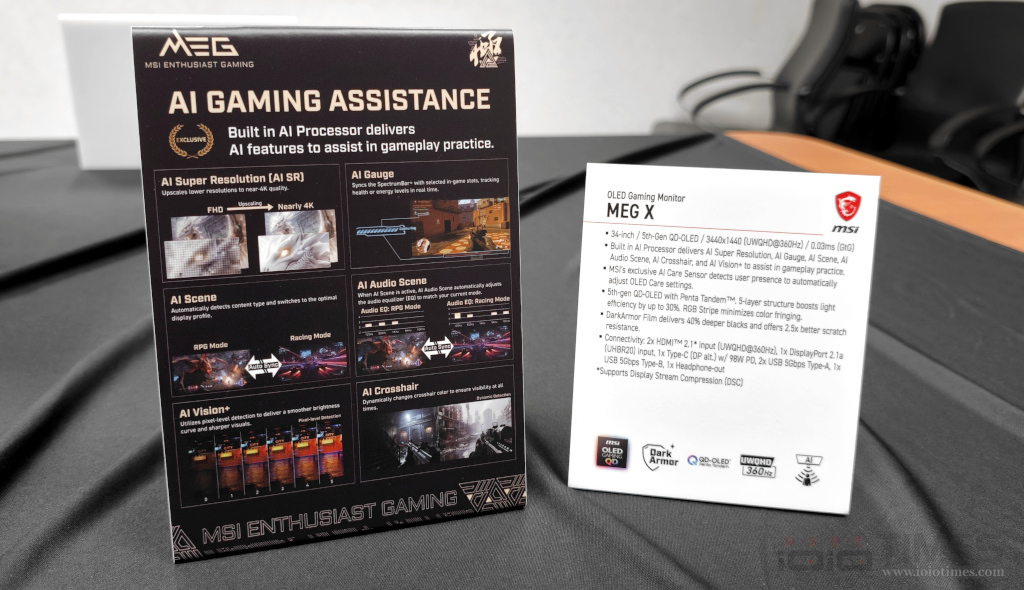 computex2026 msisysmonitor 17