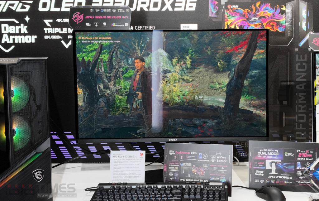 computex2026 msisysmonitor 25