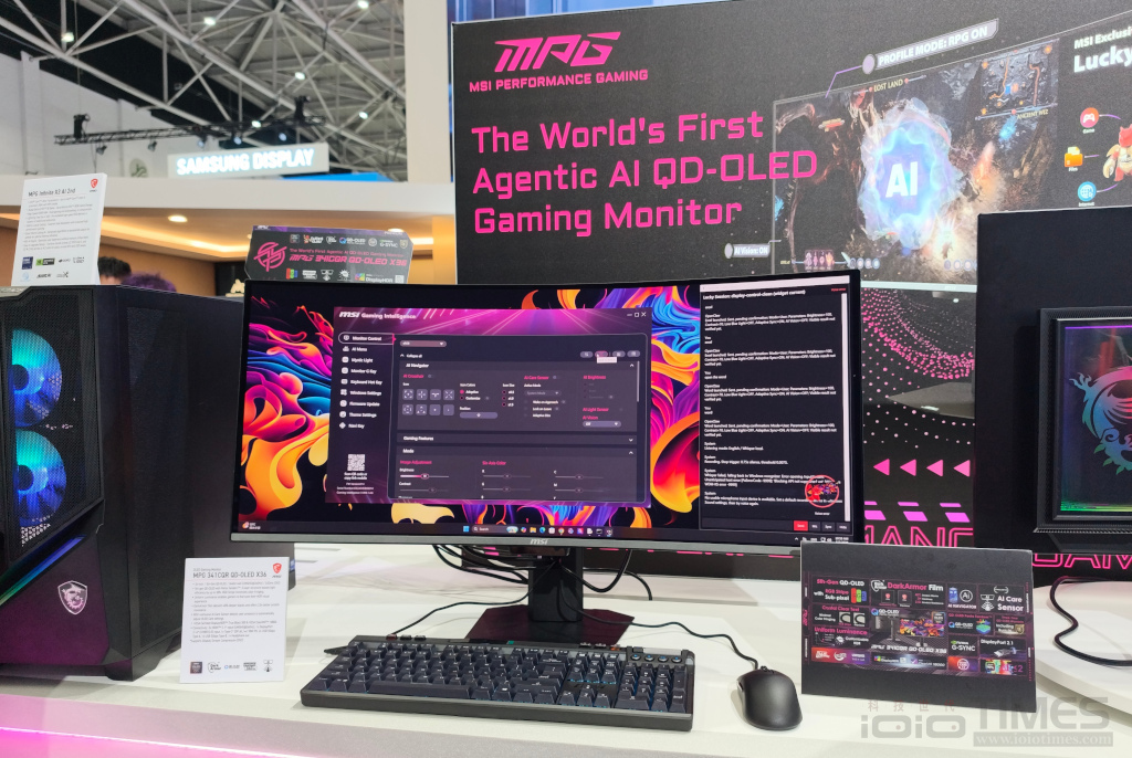 computex2026 msisysmonitor 45