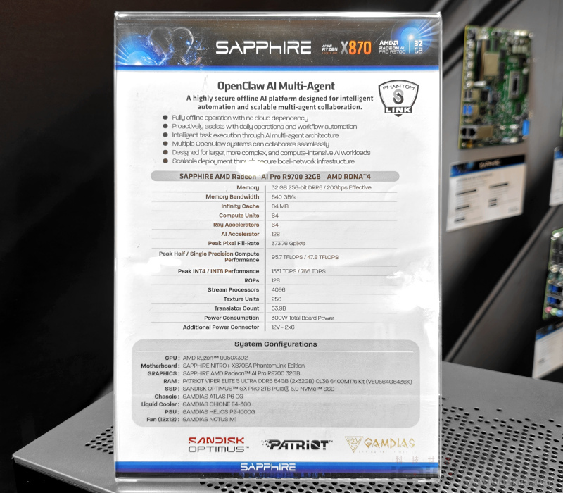 《COMPUTEX 2026展場巡禮》SAPPHIRE跨足AMD主機板領域展出多項新品、PhantomLink技術展現獨家優勢 36 computex2026 sapphire 40 1