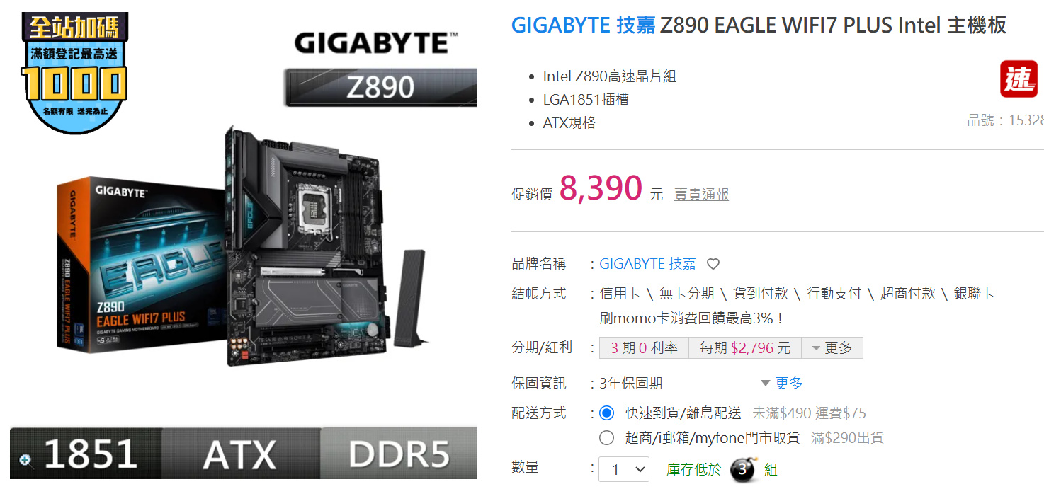 gigabytez890eaglewifi7plus 041