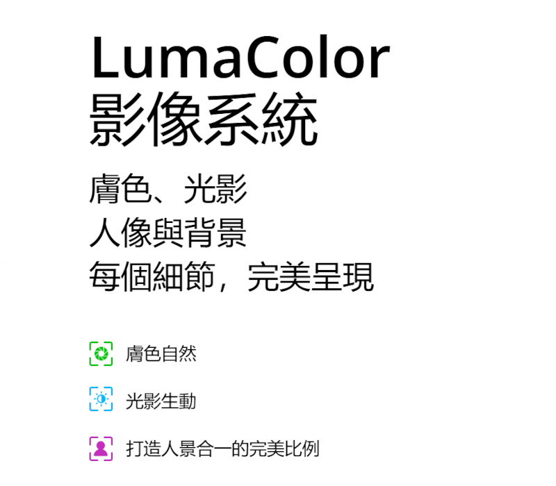 realme 16 Pro、realme 16 5G開箱試用,2億畫素全焦段、輕鬆變身拍照大師,玩家中階價位的完美之選! 23 realme16pro5g 009 2
