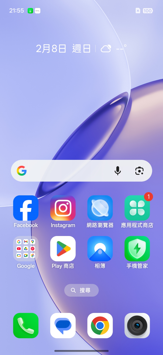 realme 16 Pro、realme 16 5G開箱試用,2億畫素全焦段、輕鬆變身拍照大師,玩家中階價位的完美之選! 25 realme16pro5g 021 1