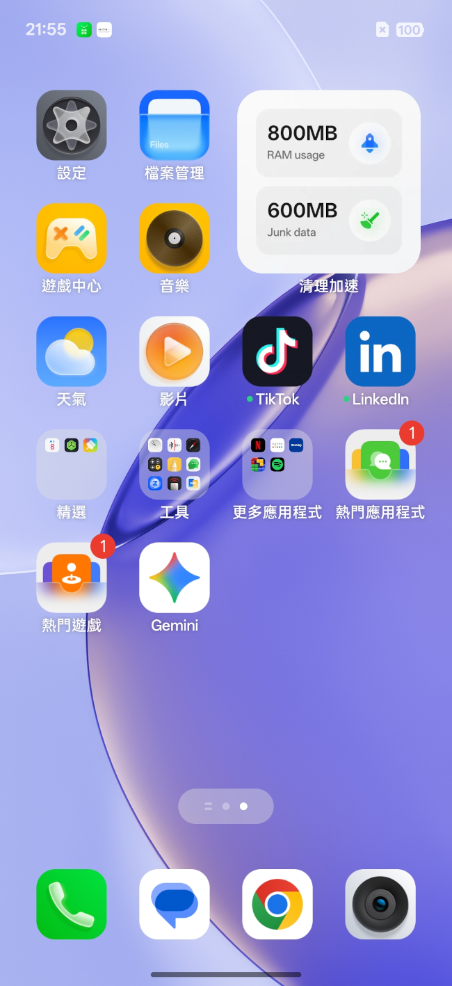 realme 16 Pro、realme 16 5G開箱試用,2億畫素全焦段、輕鬆變身拍照大師,玩家中階價位的完美之選! 26 realme16pro5g 021 2