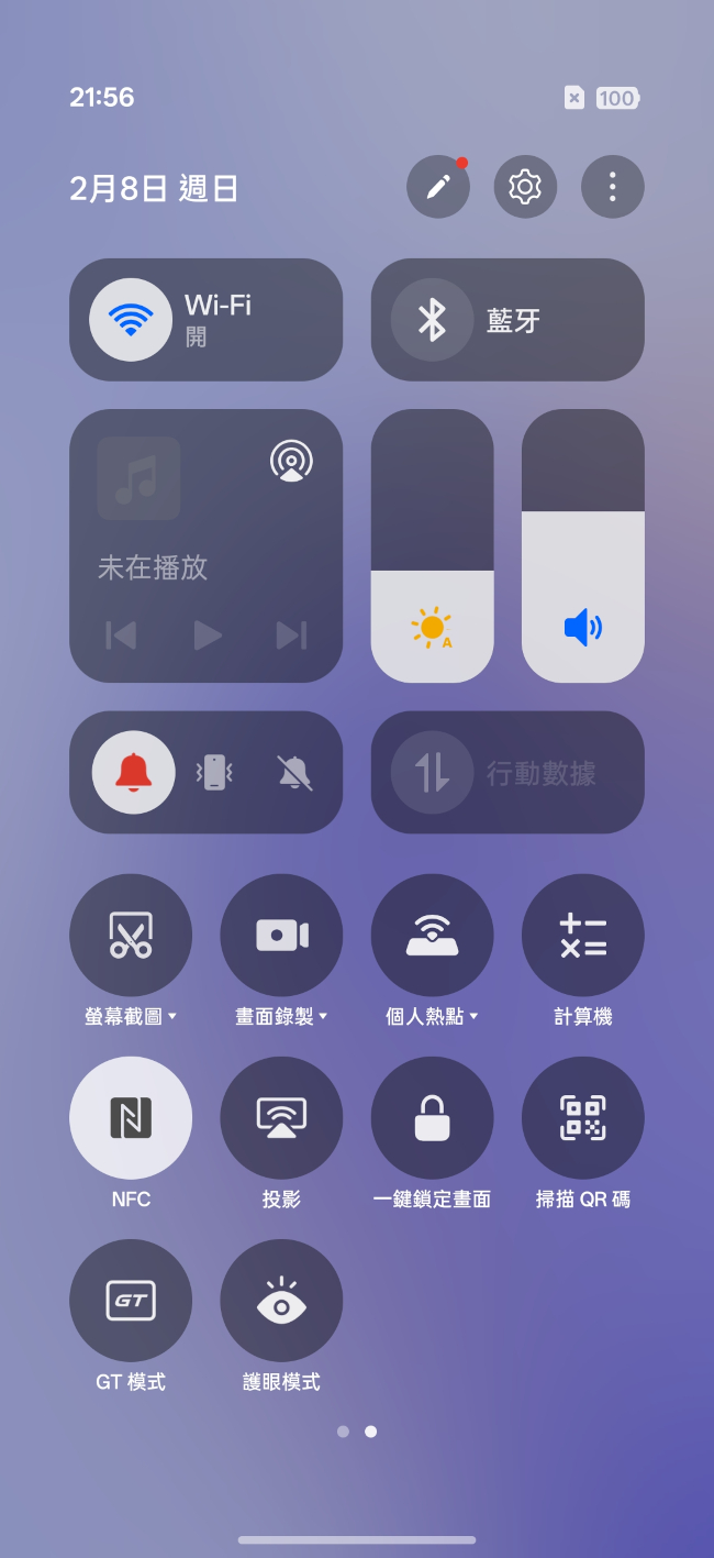 realme 16 Pro、realme 16 5G開箱試用,2億畫素全焦段、輕鬆變身拍照大師,玩家中階價位的完美之選! 28 realme16pro5g 021 4