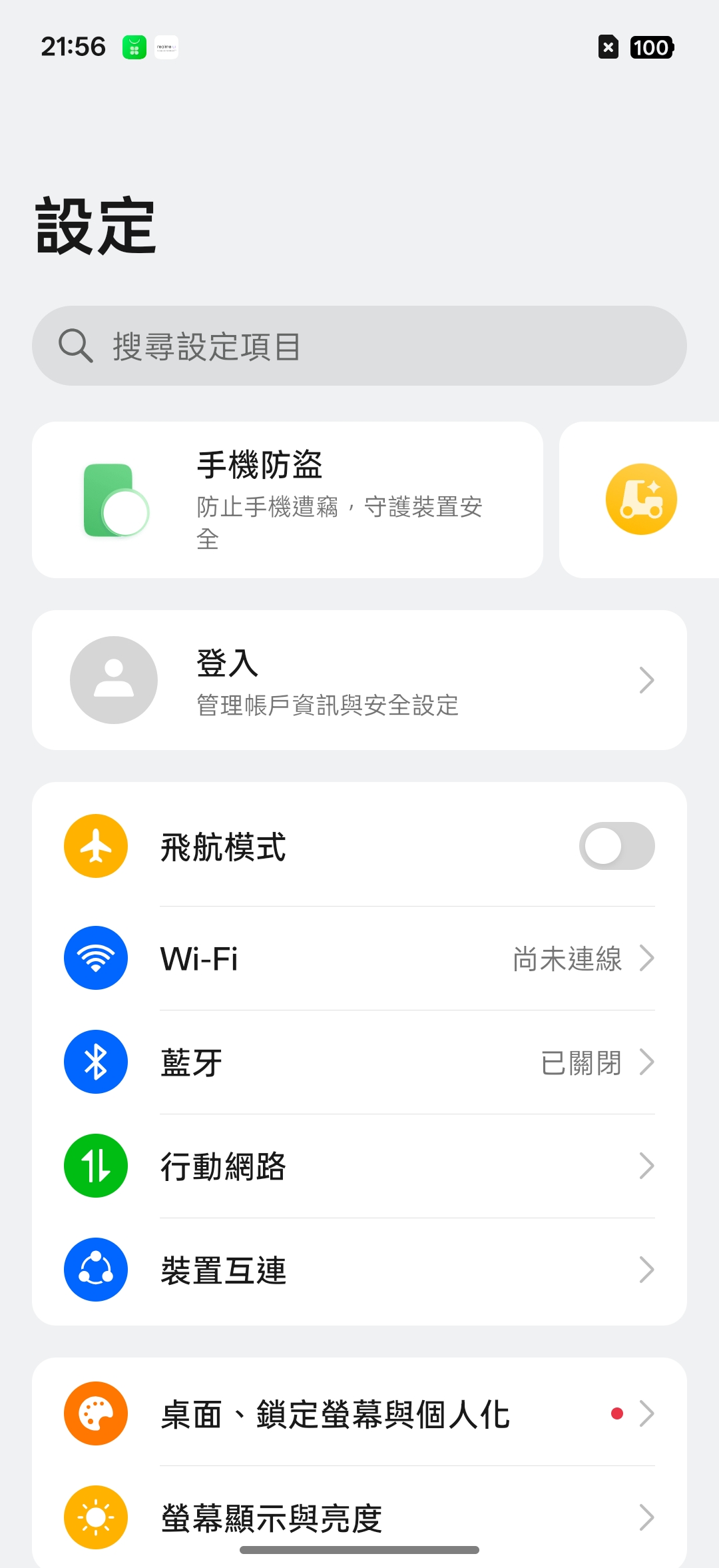 realme 16 Pro、realme 16 5G開箱試用,2億畫素全焦段、輕鬆變身拍照大師,玩家中階價位的完美之選! 29 realme16pro5g 022 1