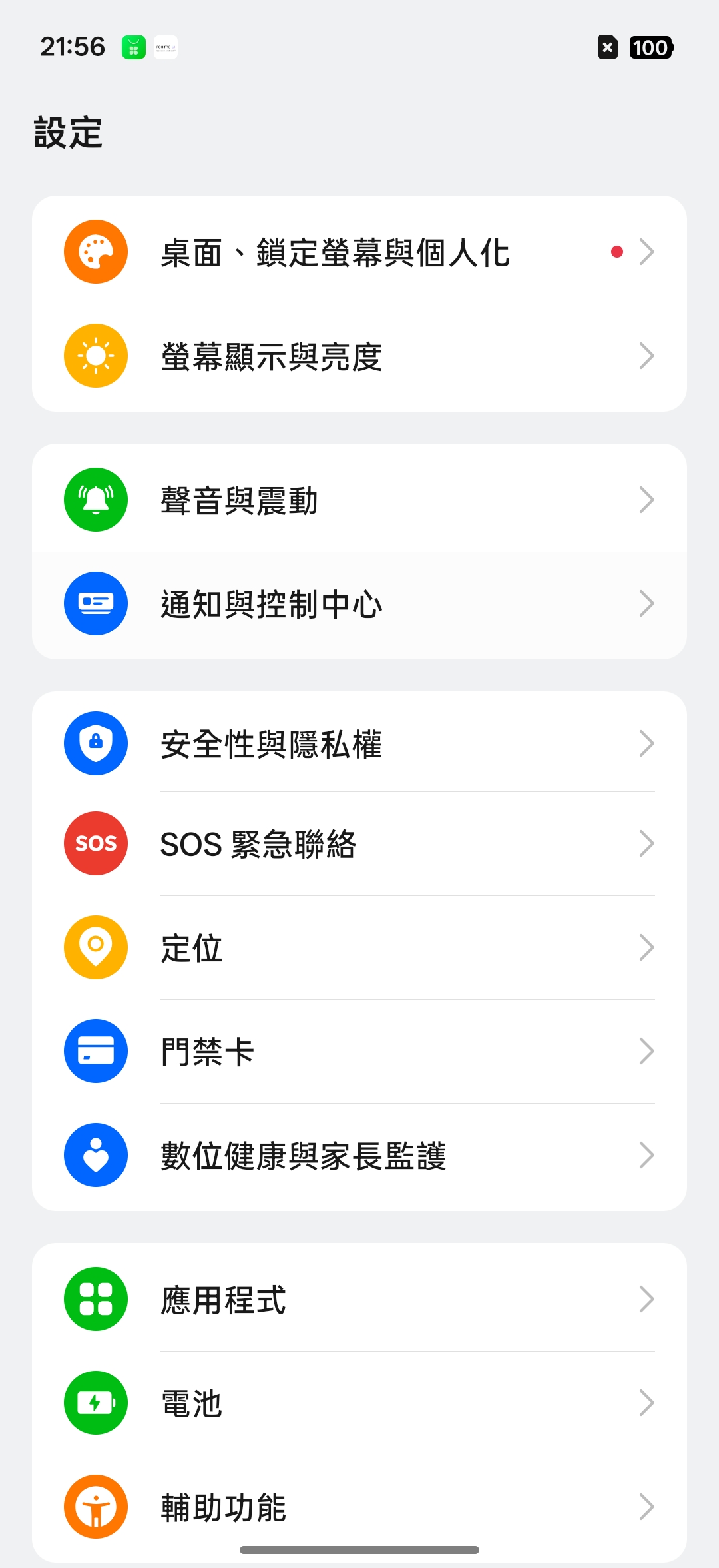 realme 16 Pro、realme 16 5G開箱試用,2億畫素全焦段、輕鬆變身拍照大師,玩家中階價位的完美之選! 30 realme16pro5g 022 2
