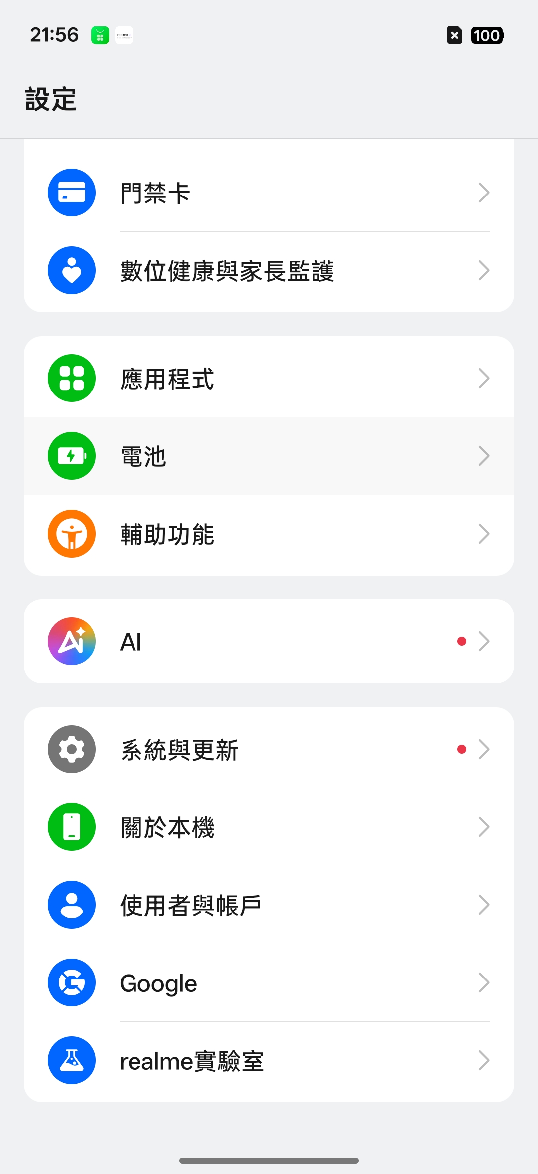 realme 16 Pro、realme 16 5G開箱試用,2億畫素全焦段、輕鬆變身拍照大師,玩家中階價位的完美之選! 31 realme16pro5g 022 3