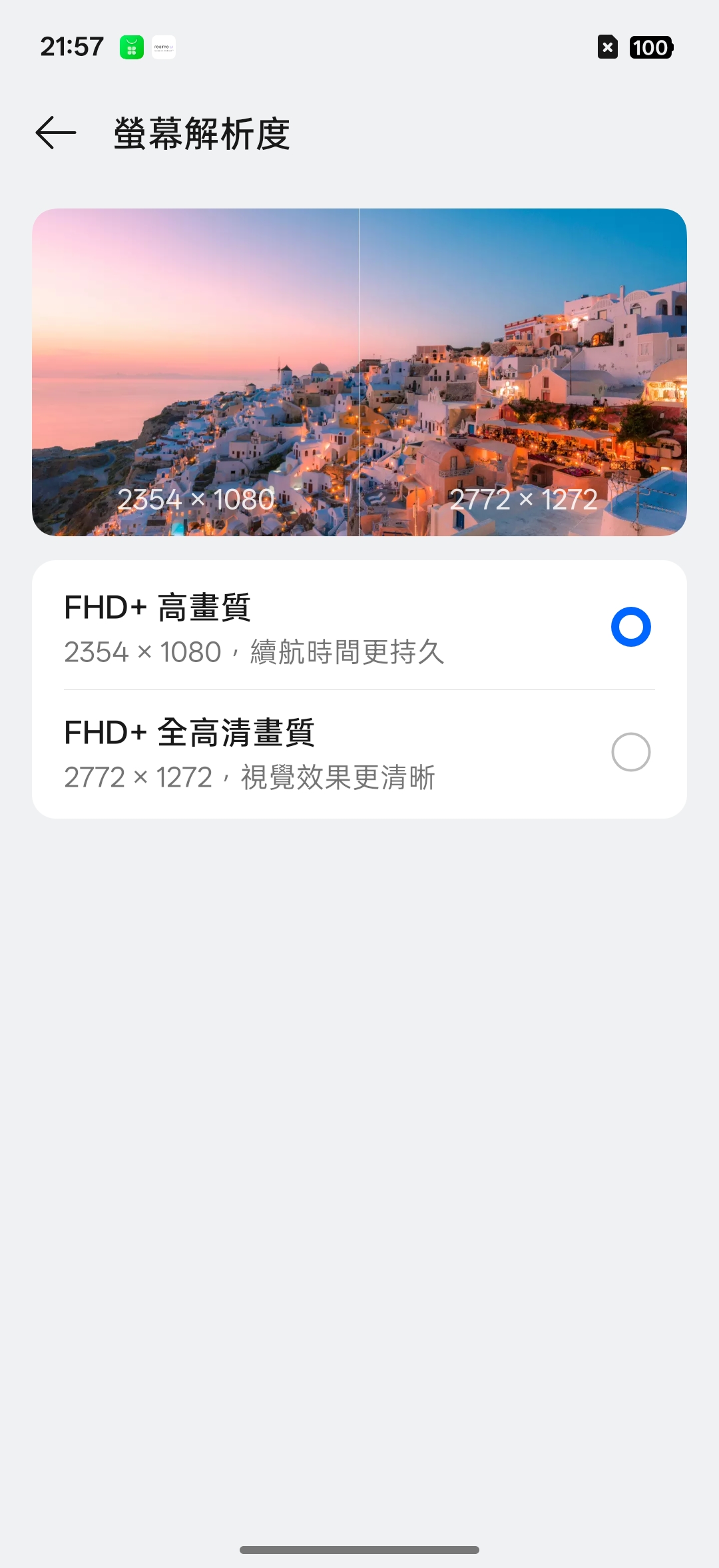 realme 16 Pro、realme 16 5G開箱試用,2億畫素全焦段、輕鬆變身拍照大師,玩家中階價位的完美之選! 32 realme16pro5g 023 1