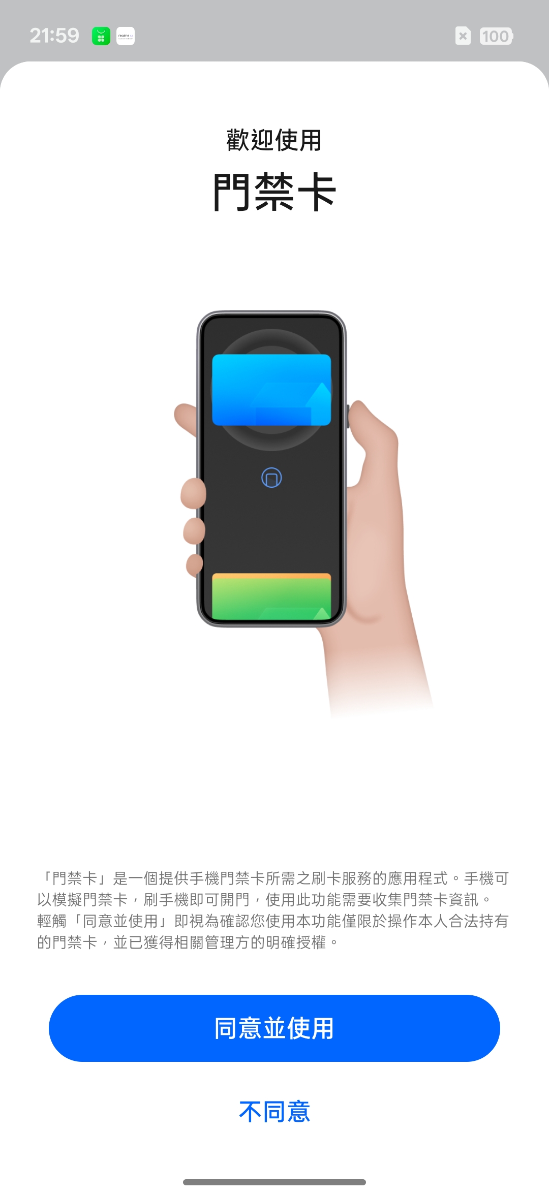 realme 16 Pro、realme 16 5G開箱試用,2億畫素全焦段、輕鬆變身拍照大師,玩家中階價位的完美之選! 37 realme16pro5g 024 2