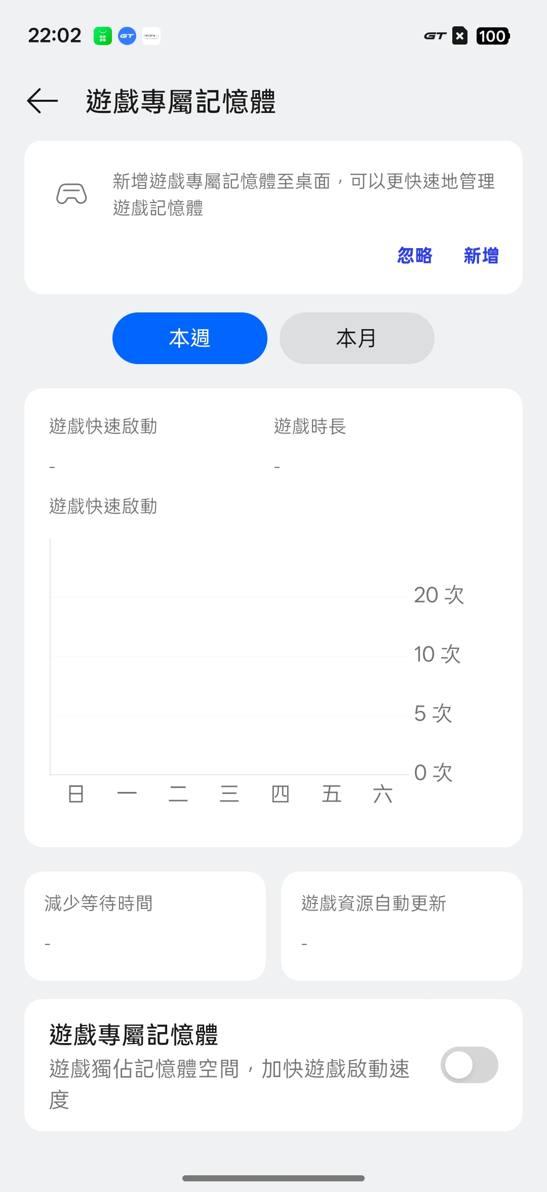 realme 16 Pro、realme 16 5G開箱試用,2億畫素全焦段、輕鬆變身拍照大師,玩家中階價位的完美之選! 43 realme16pro5g 025 4
