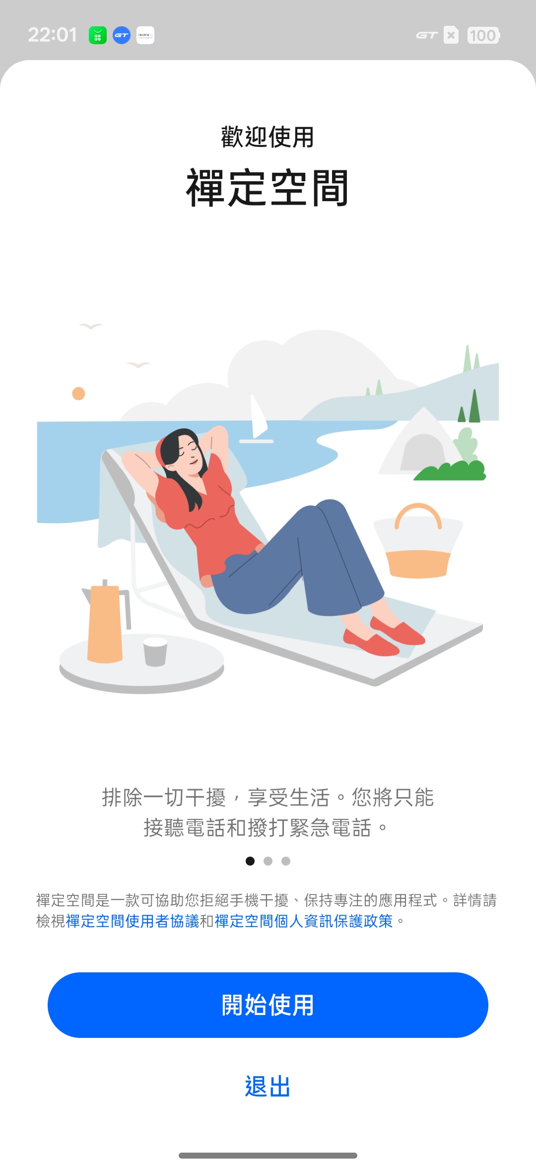 realme 16 Pro、realme 16 5G開箱試用,2億畫素全焦段、輕鬆變身拍照大師,玩家中階價位的完美之選! 45 realme16pro5g 026 2