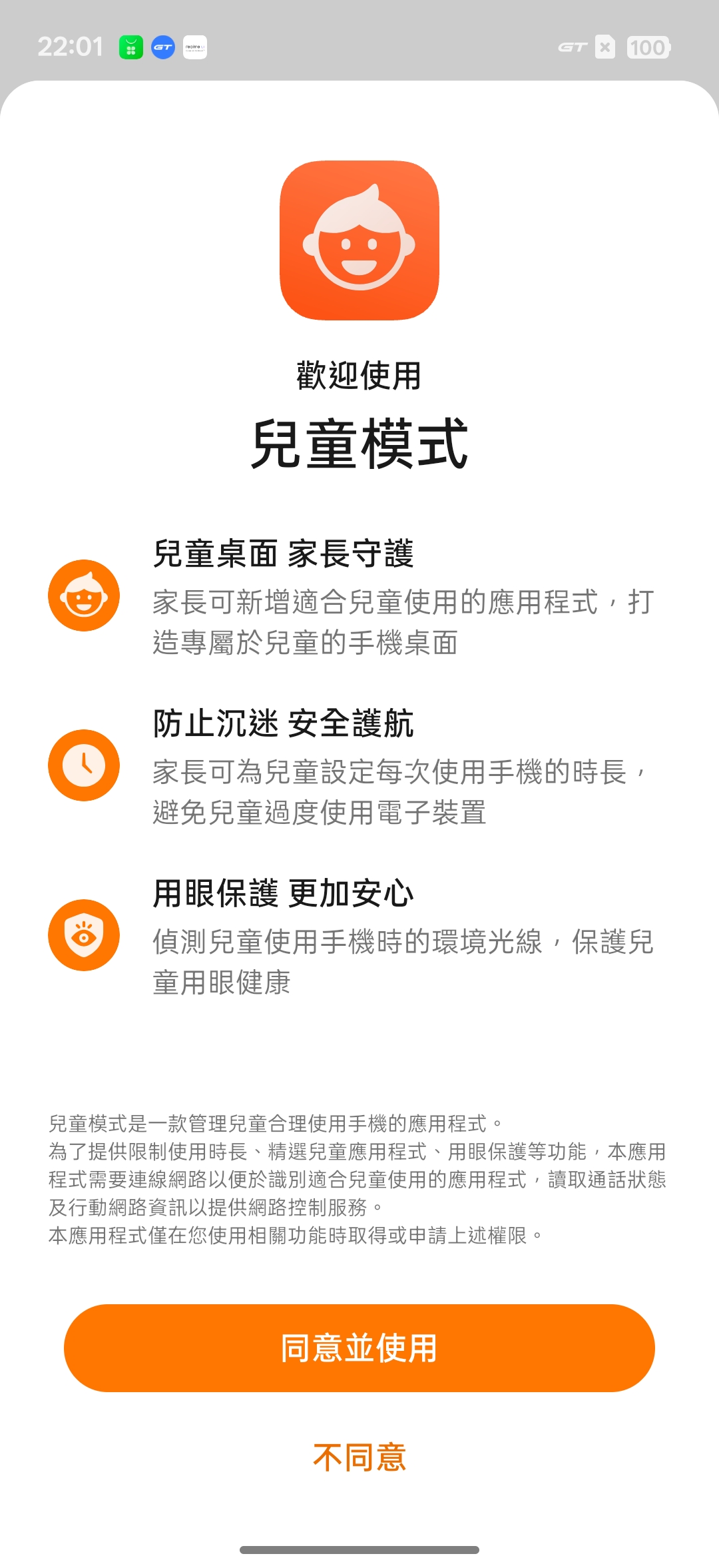 realme 16 Pro、realme 16 5G開箱試用,2億畫素全焦段、輕鬆變身拍照大師,玩家中階價位的完美之選! 46 realme16pro5g 026 3