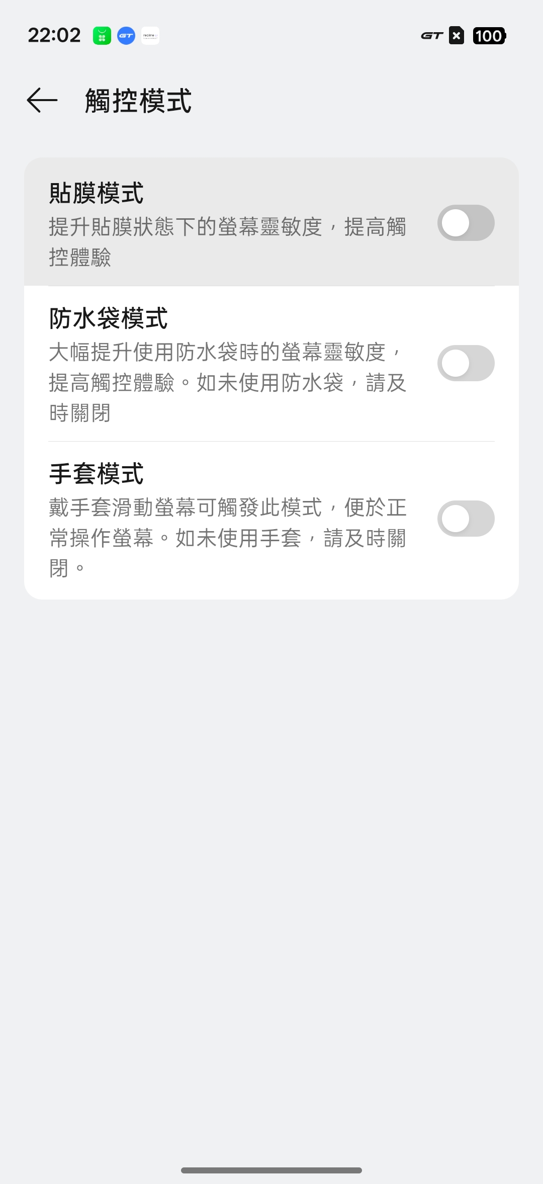 realme 16 Pro、realme 16 5G開箱試用,2億畫素全焦段、輕鬆變身拍照大師,玩家中階價位的完美之選! 47 realme16pro5g 026 4