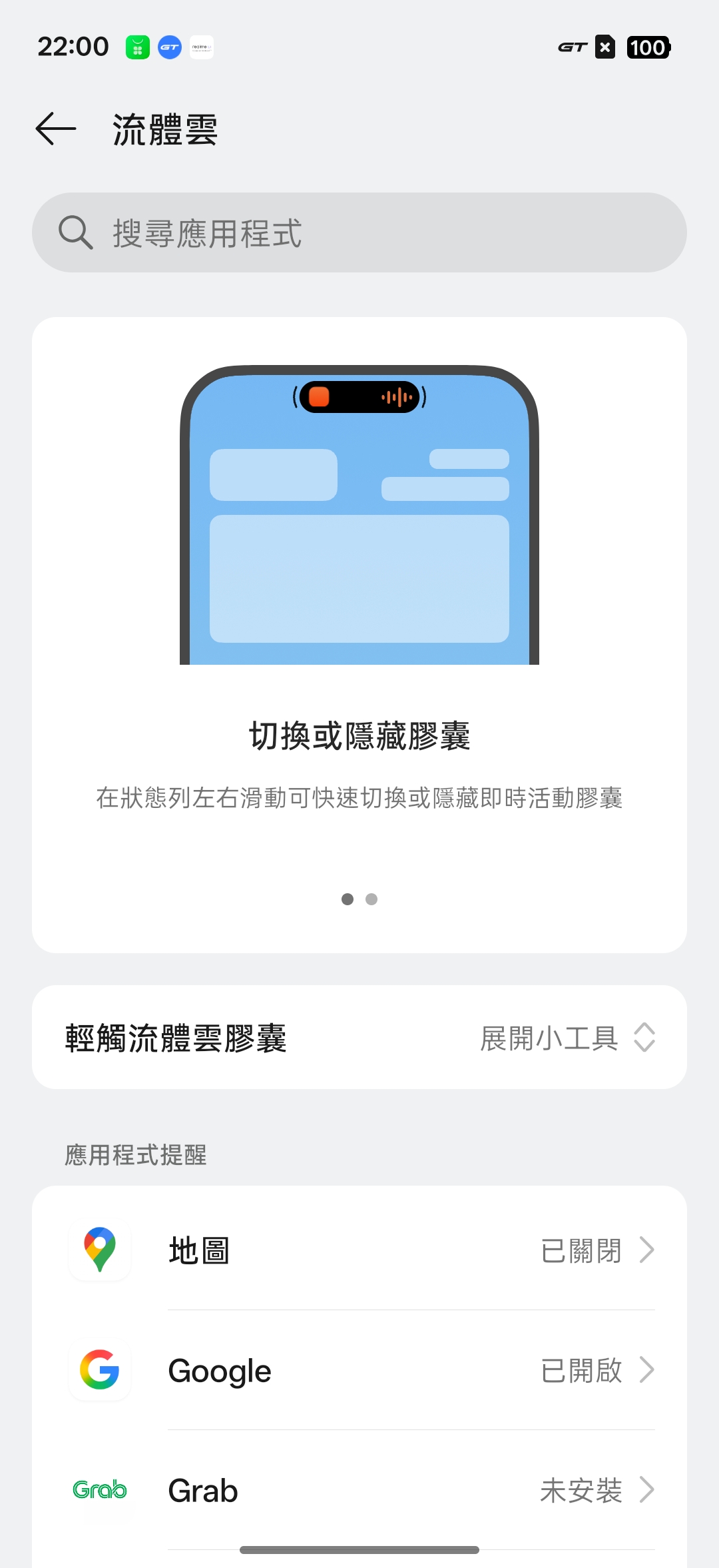 realme 16 Pro、realme 16 5G開箱試用,2億畫素全焦段、輕鬆變身拍照大師,玩家中階價位的完美之選! 48 realme16pro5g 027 1