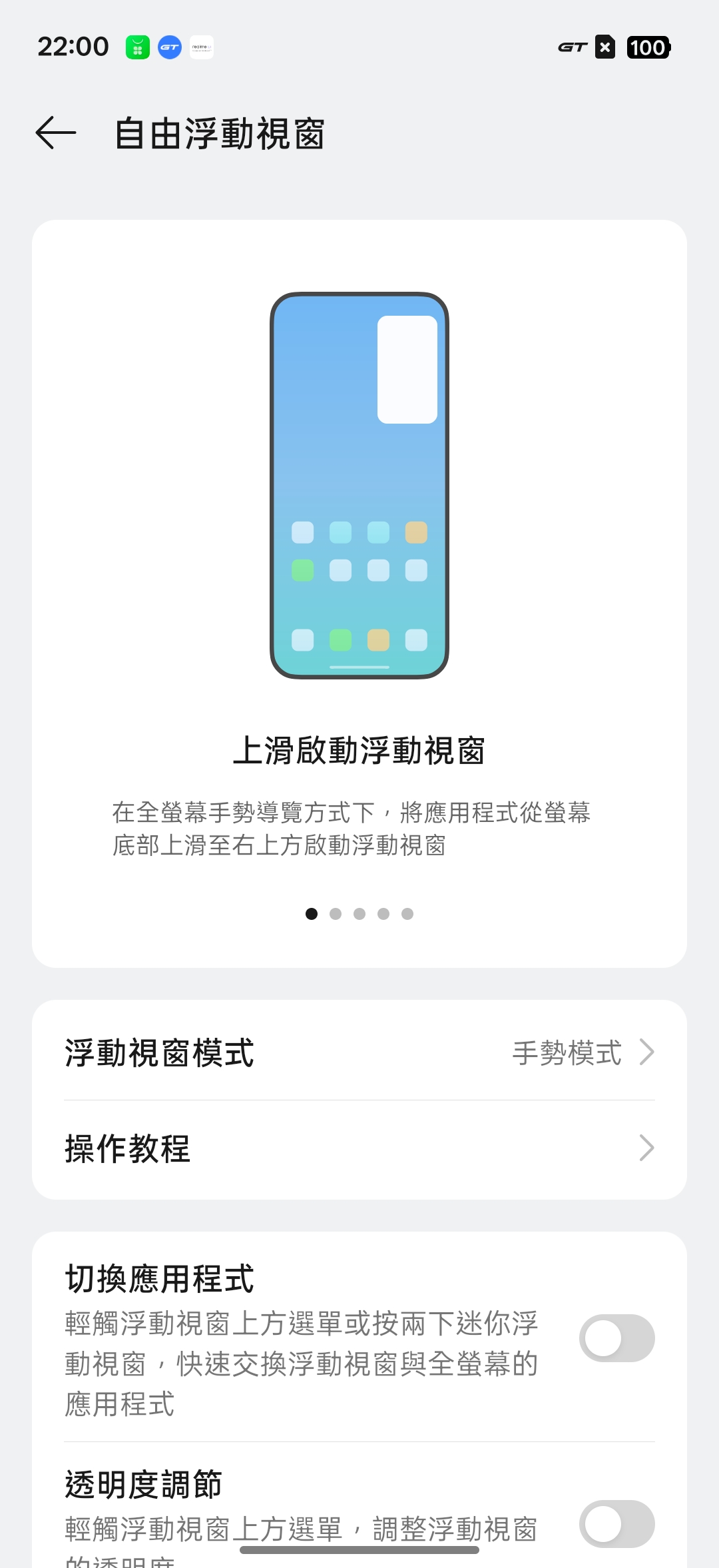 realme 16 Pro、realme 16 5G開箱試用,2億畫素全焦段、輕鬆變身拍照大師,玩家中階價位的完美之選! 49 realme16pro5g 027 2