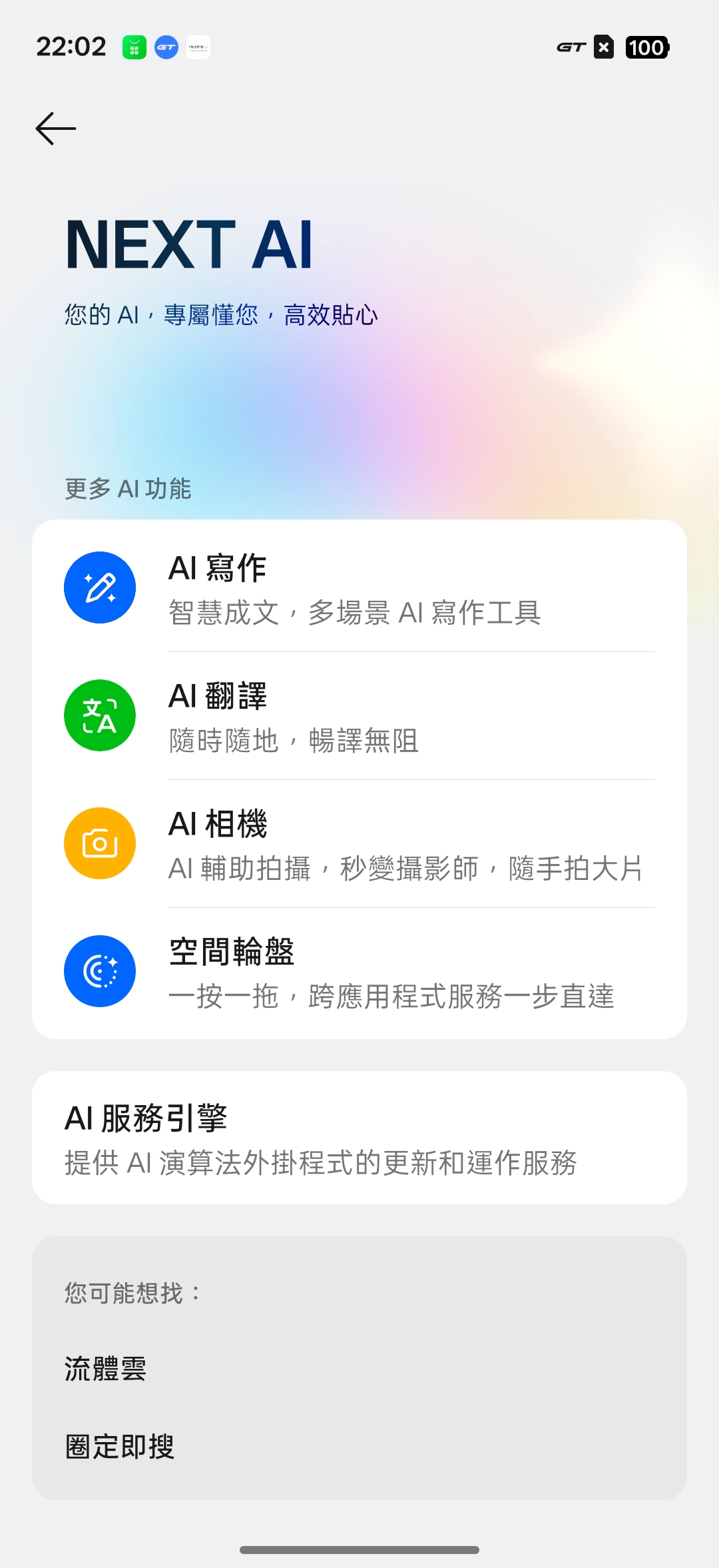 realme 16 Pro、realme 16 5G開箱試用,2億畫素全焦段、輕鬆變身拍照大師,玩家中階價位的完美之選! 56 realme16pro5g 028 1