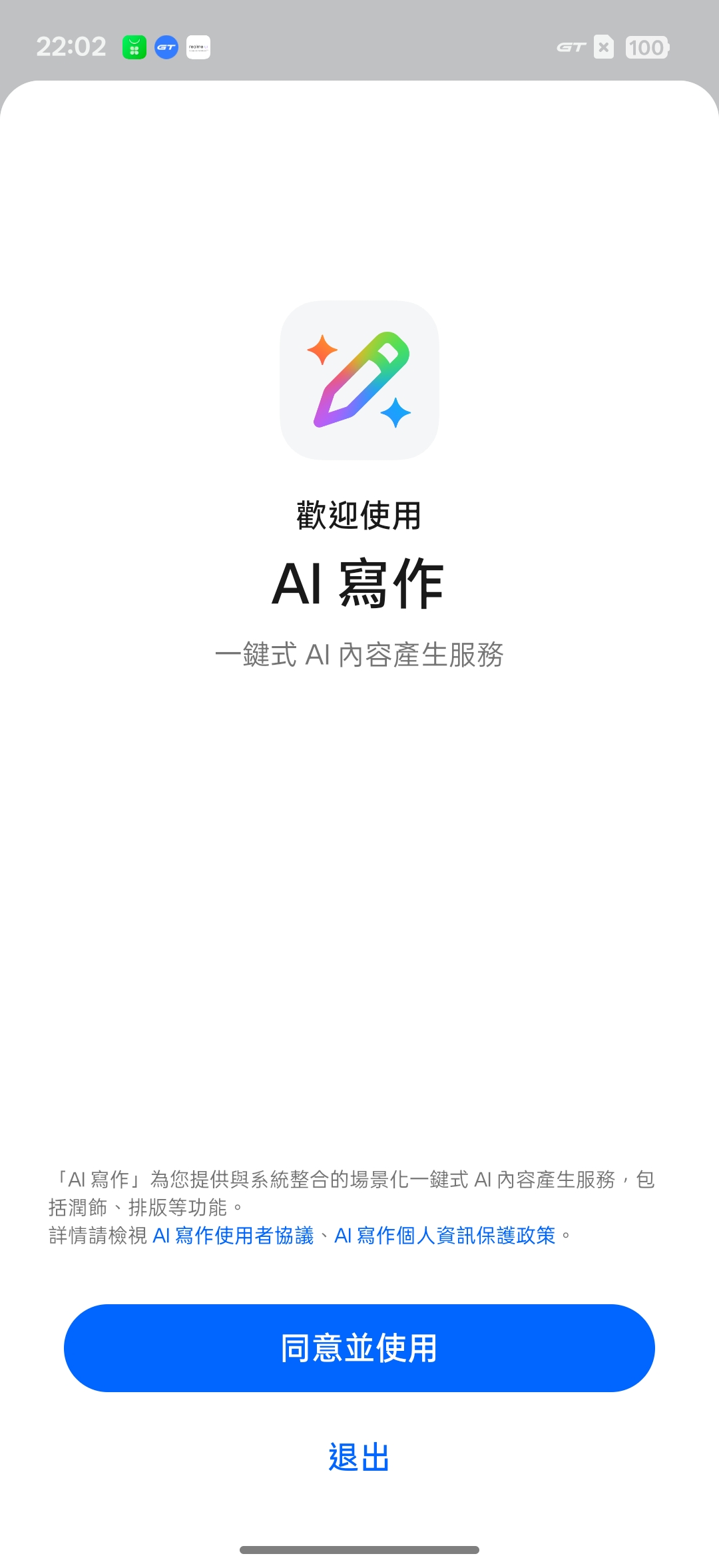 realme 16 Pro、realme 16 5G開箱試用,2億畫素全焦段、輕鬆變身拍照大師,玩家中階價位的完美之選! 57 realme16pro5g 028 2