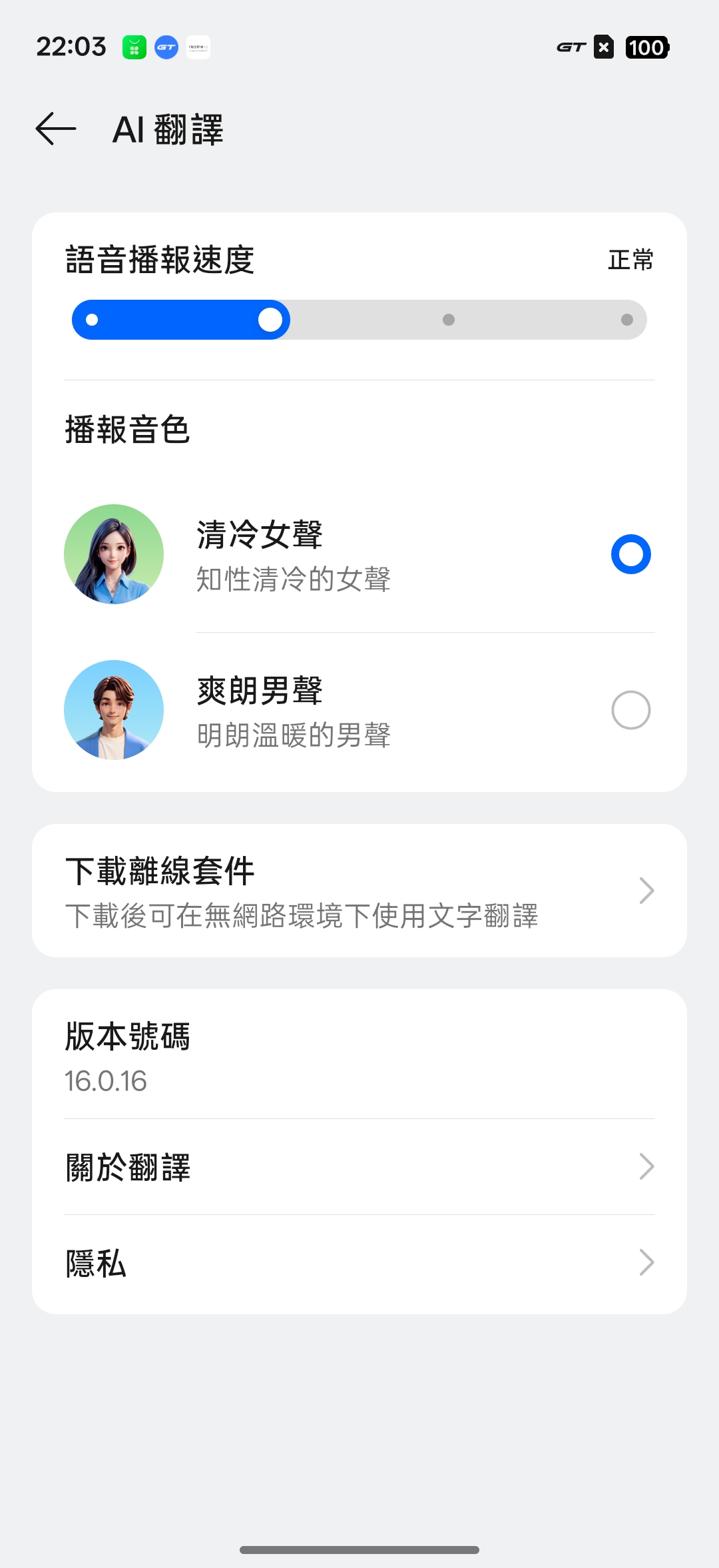 realme 16 Pro、realme 16 5G開箱試用,2億畫素全焦段、輕鬆變身拍照大師,玩家中階價位的完美之選! 58 realme16pro5g 028 3