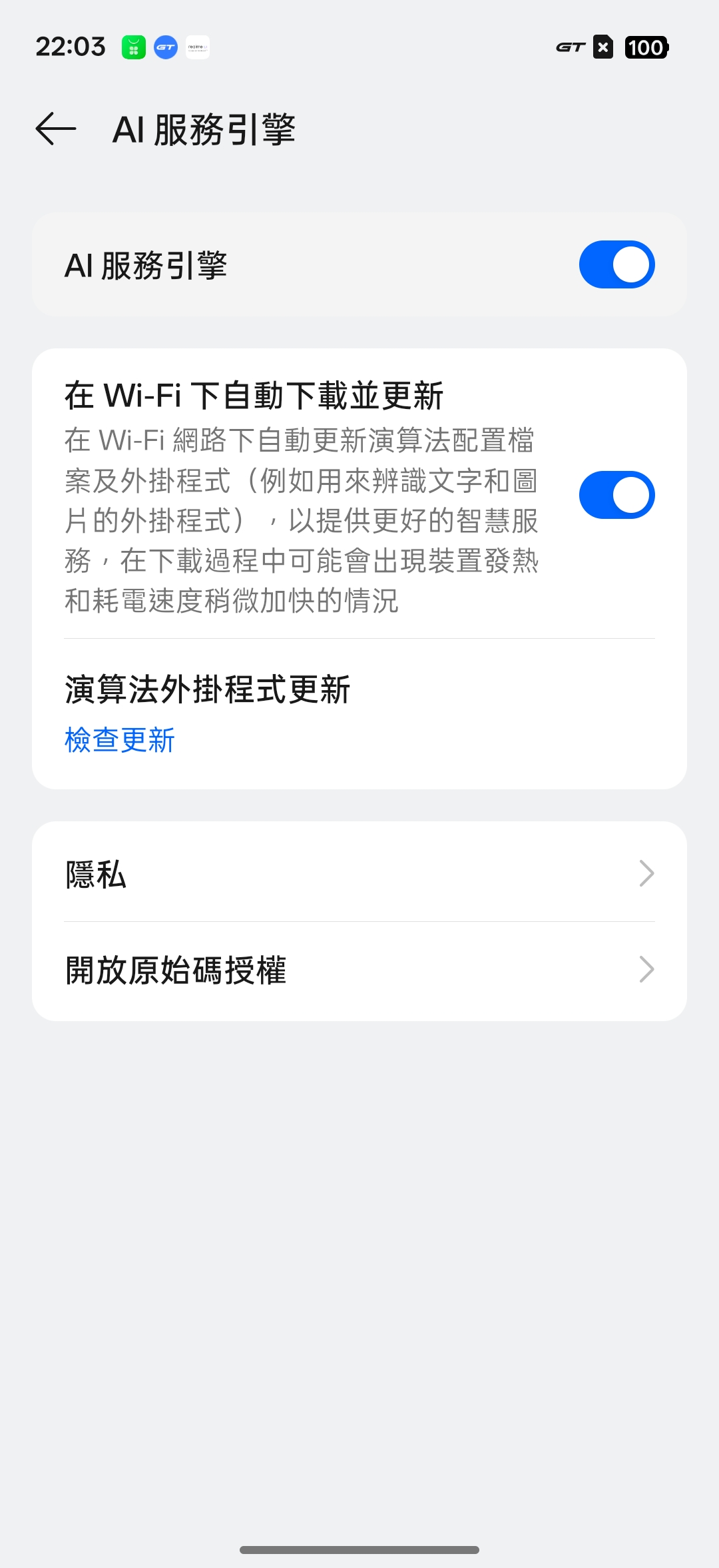 realme 16 Pro、realme 16 5G開箱試用,2億畫素全焦段、輕鬆變身拍照大師,玩家中階價位的完美之選! 59 realme16pro5g 028 4