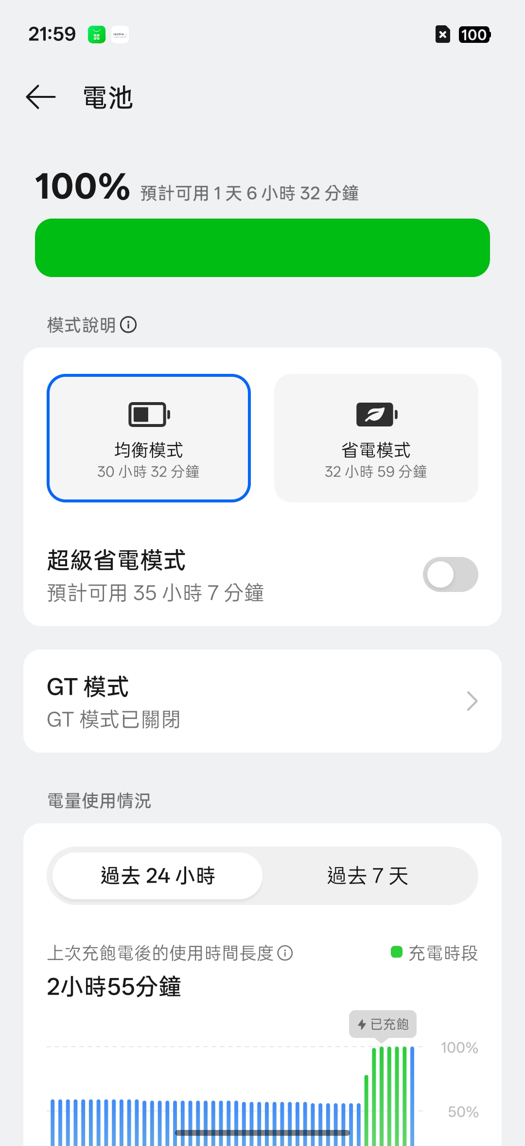 realme 16 Pro、realme 16 5G開箱試用,2億畫素全焦段、輕鬆變身拍照大師,玩家中階價位的完美之選! 53 realme16pro5g 029 2