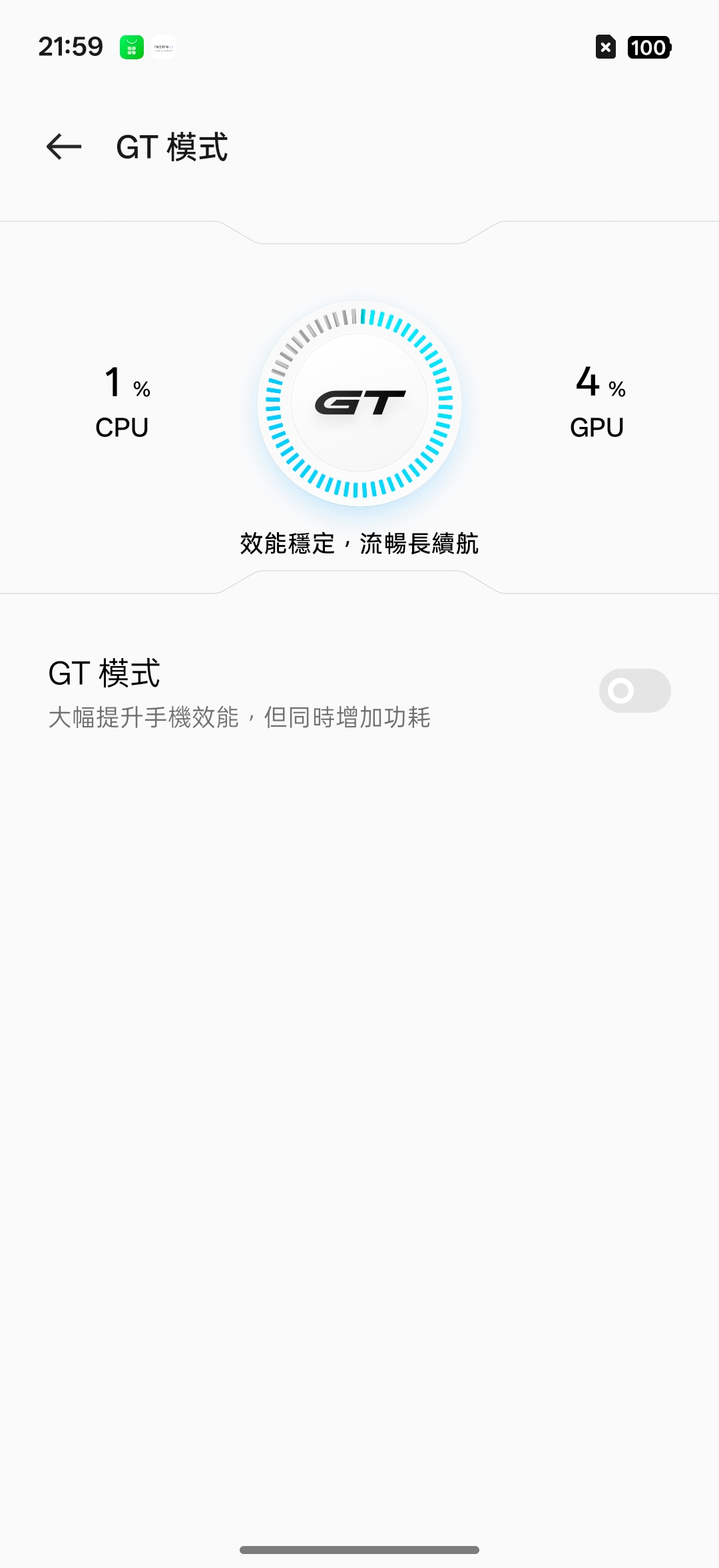 realme 16 Pro、realme 16 5G開箱試用,2億畫素全焦段、輕鬆變身拍照大師,玩家中階價位的完美之選! 54 realme16pro5g 029 3
