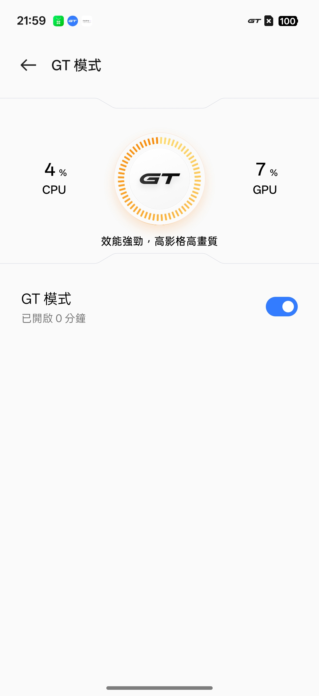 realme 16 Pro、realme 16 5G開箱試用,2億畫素全焦段、輕鬆變身拍照大師,玩家中階價位的完美之選! 55 realme16pro5g 029 4