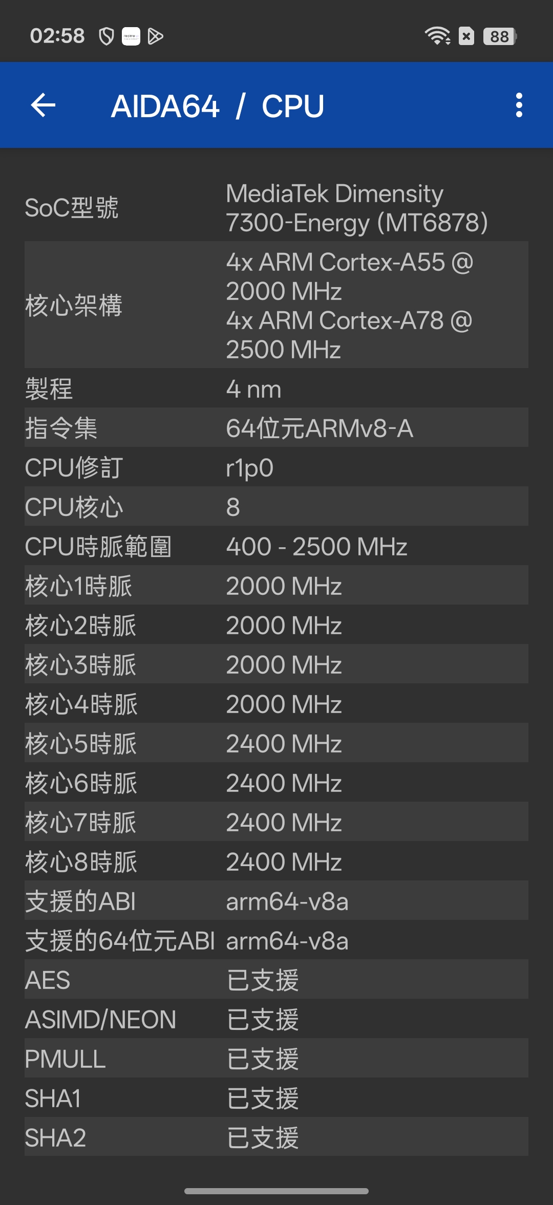 realme 16 Pro、realme 16 5G開箱試用,2億畫素全焦段、輕鬆變身拍照大師,玩家中階價位的完美之選! 64 realme16pro5g 030a 2