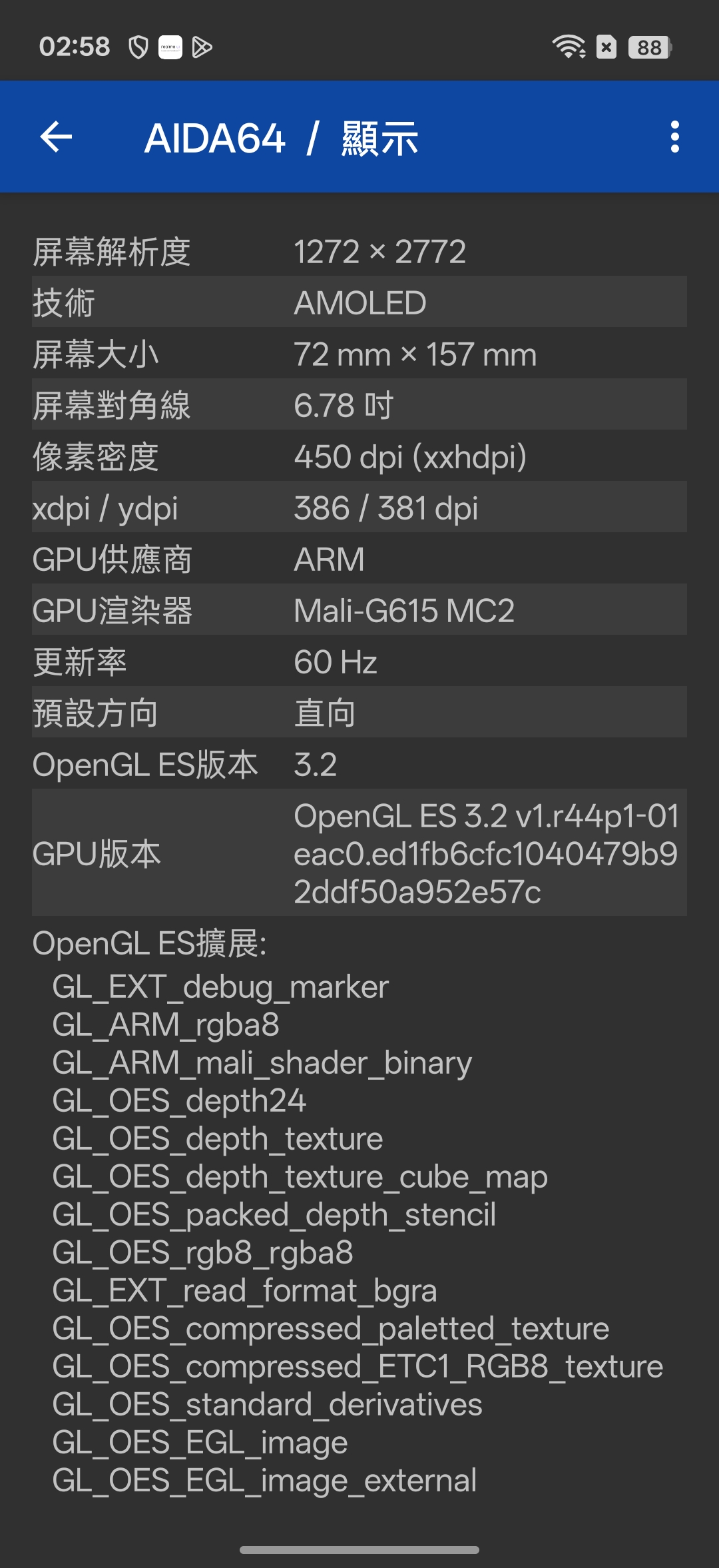 realme 16 Pro、realme 16 5G開箱試用,2億畫素全焦段、輕鬆變身拍照大師,玩家中階價位的完美之選! 65 realme16pro5g 030a 3
