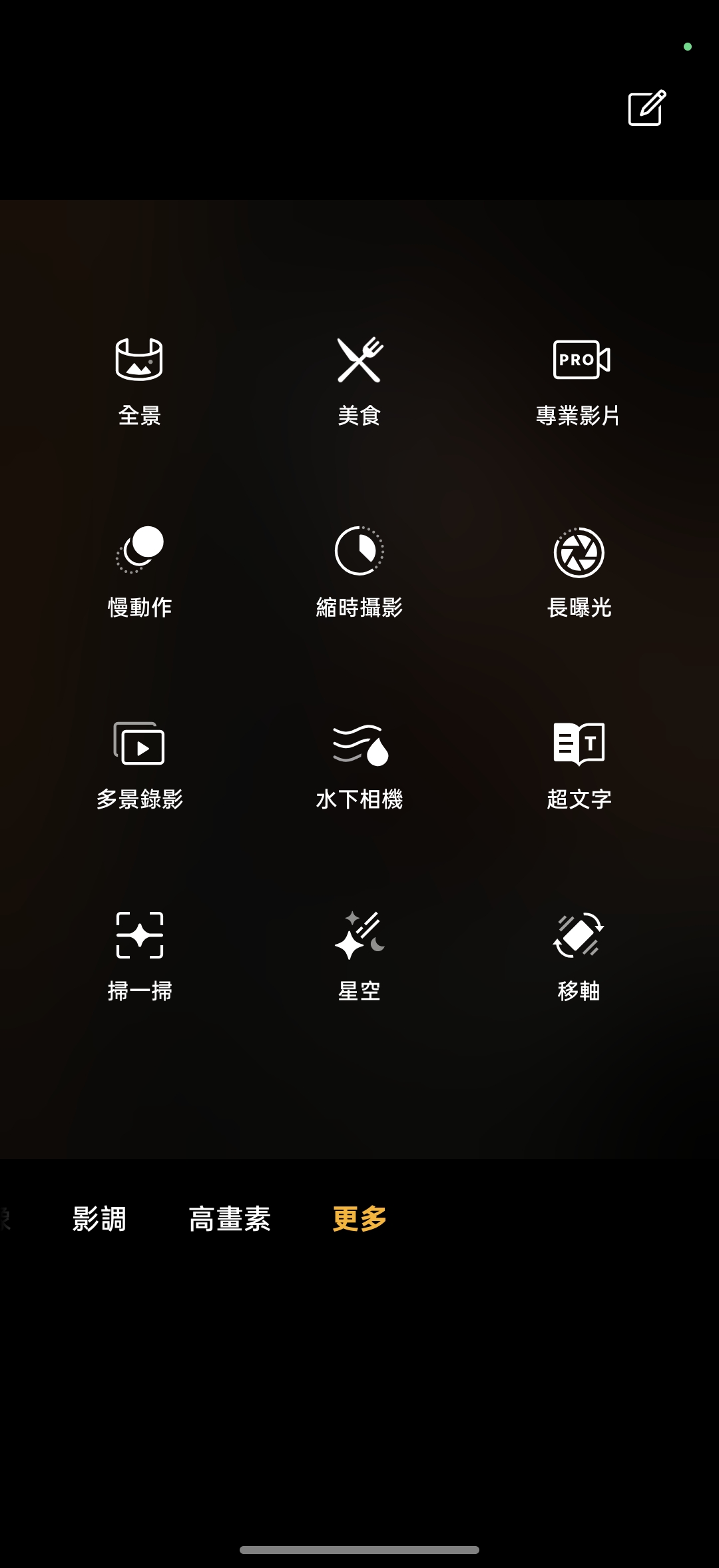 realme 16 Pro、realme 16 5G開箱試用,2億畫素全焦段、輕鬆變身拍照大師,玩家中階價位的完美之選! 117 realme16pro5g 030d 11