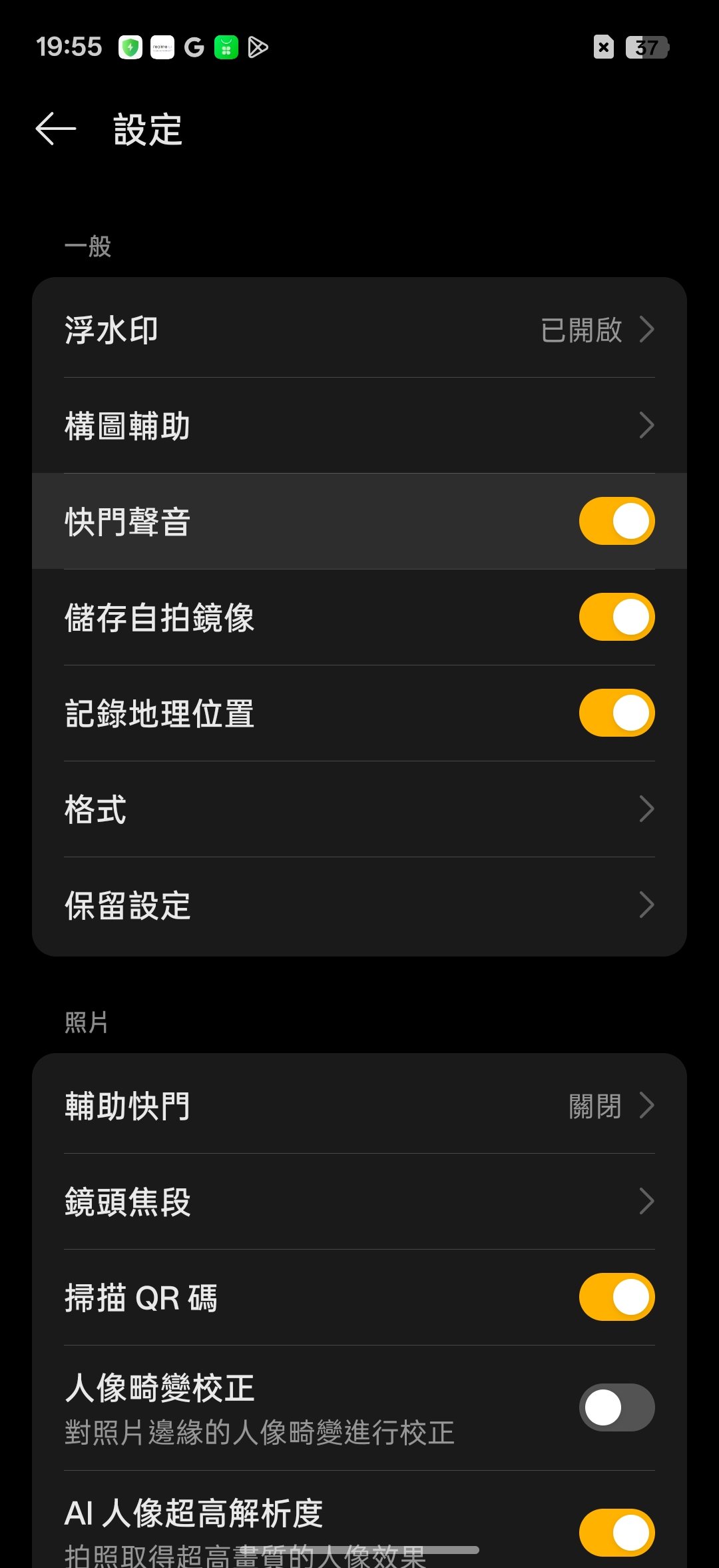 realme 16 Pro、realme 16 5G開箱試用,2億畫素全焦段、輕鬆變身拍照大師,玩家中階價位的完美之選! 120 realme16pro5g 030d 12