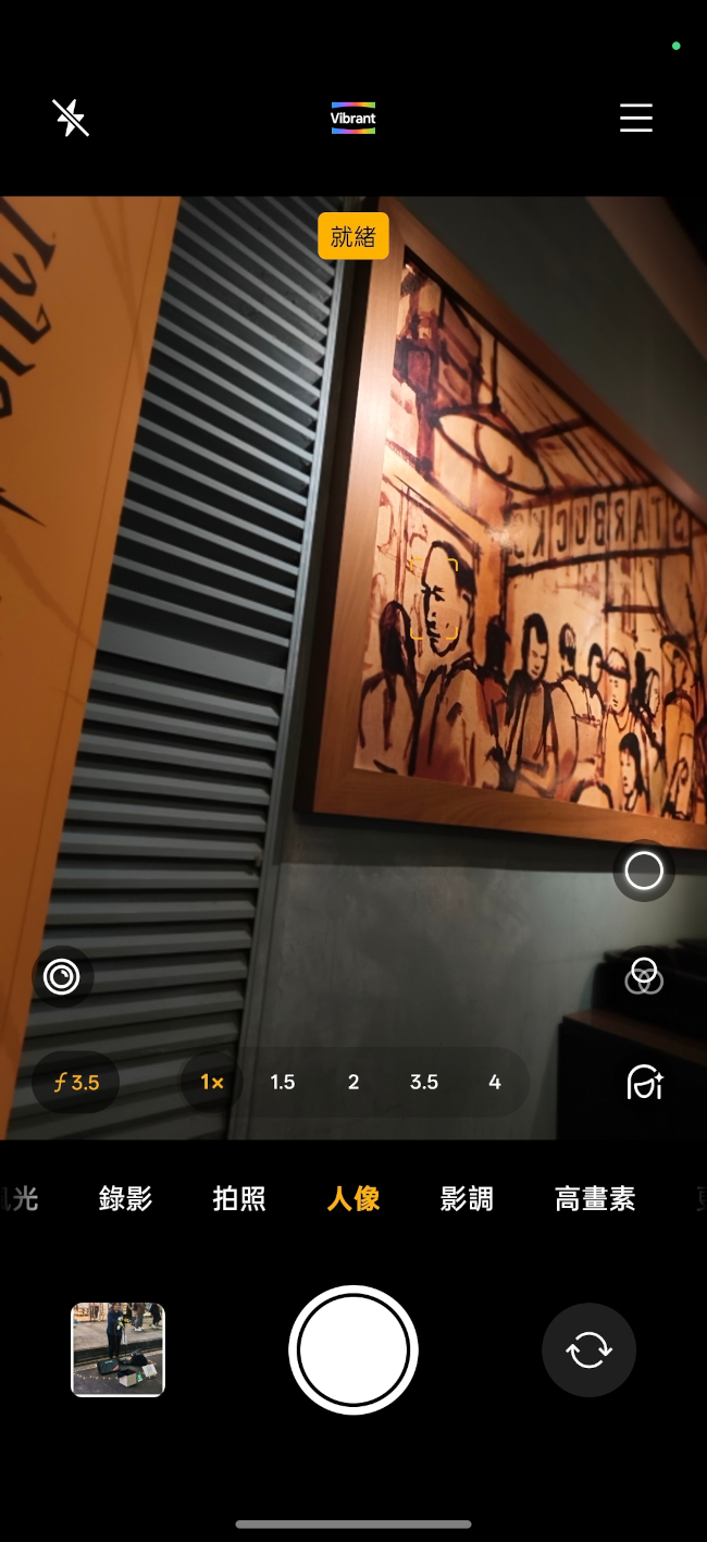 realme 16 Pro、realme 16 5G開箱試用,2億畫素全焦段、輕鬆變身拍照大師,玩家中階價位的完美之選! 112 realme16pro5g 030d 2