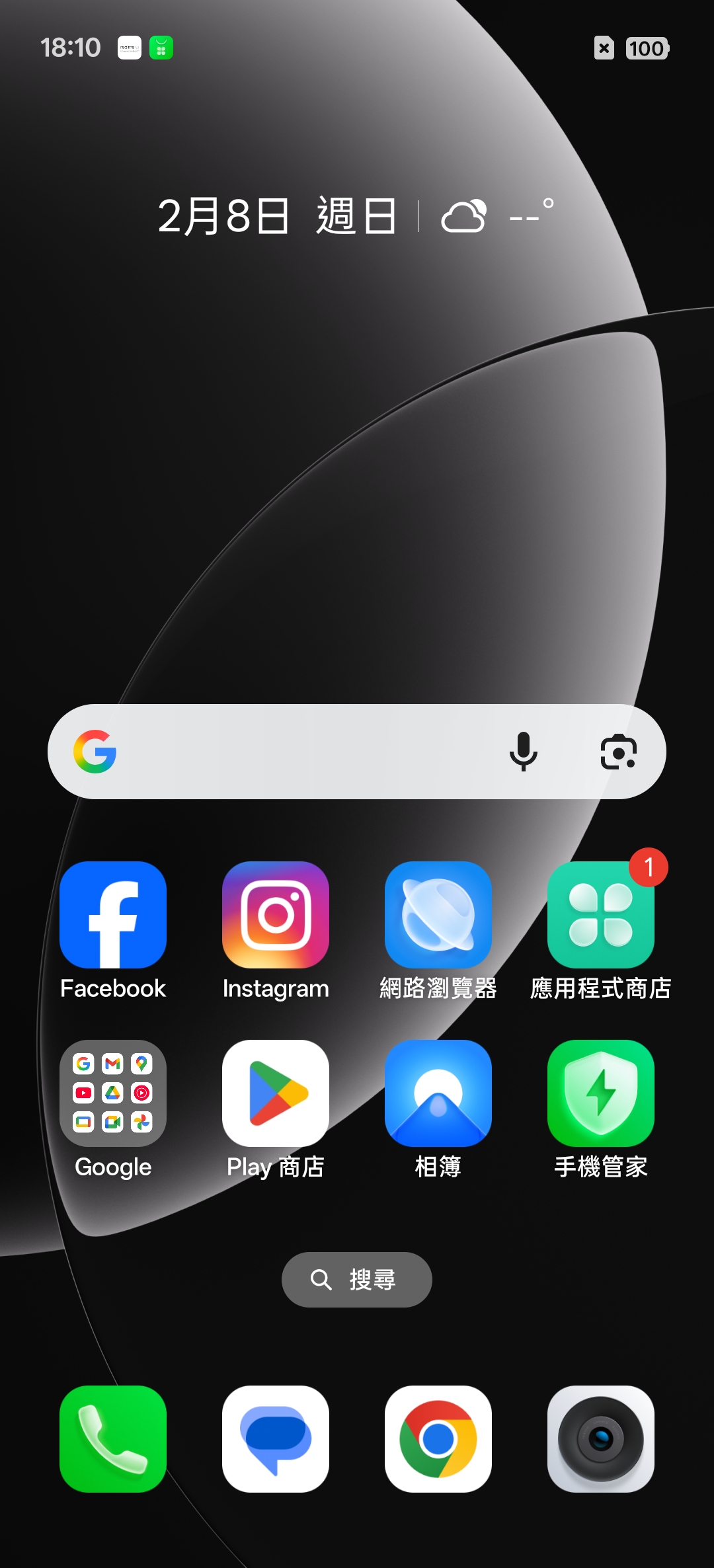 realme 16 Pro、realme 16 5G開箱試用,2億畫素全焦段、輕鬆變身拍照大師,玩家中階價位的完美之選! 73 realme16pro5g 031 1