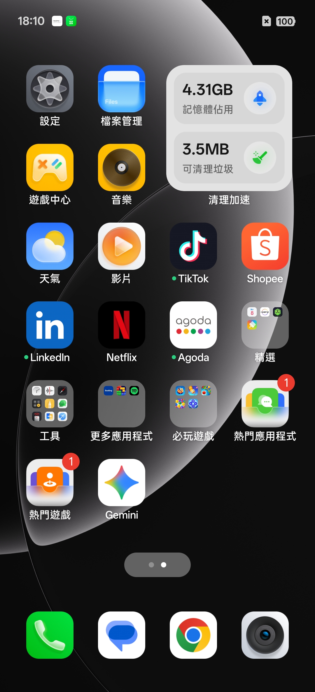 realme 16 Pro、realme 16 5G開箱試用,2億畫素全焦段、輕鬆變身拍照大師,玩家中階價位的完美之選! 74 realme16pro5g 031 2