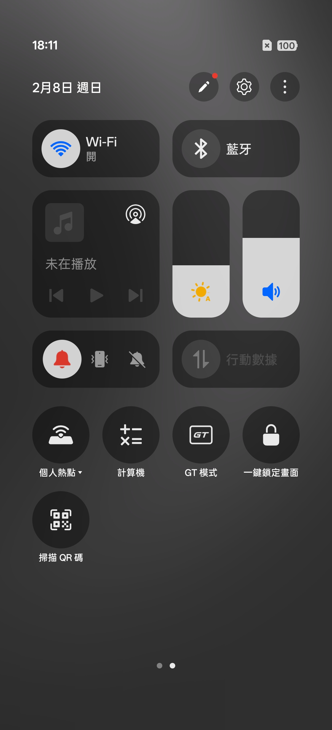 realme 16 Pro、realme 16 5G開箱試用,2億畫素全焦段、輕鬆變身拍照大師,玩家中階價位的完美之選! 76 realme16pro5g 031 4