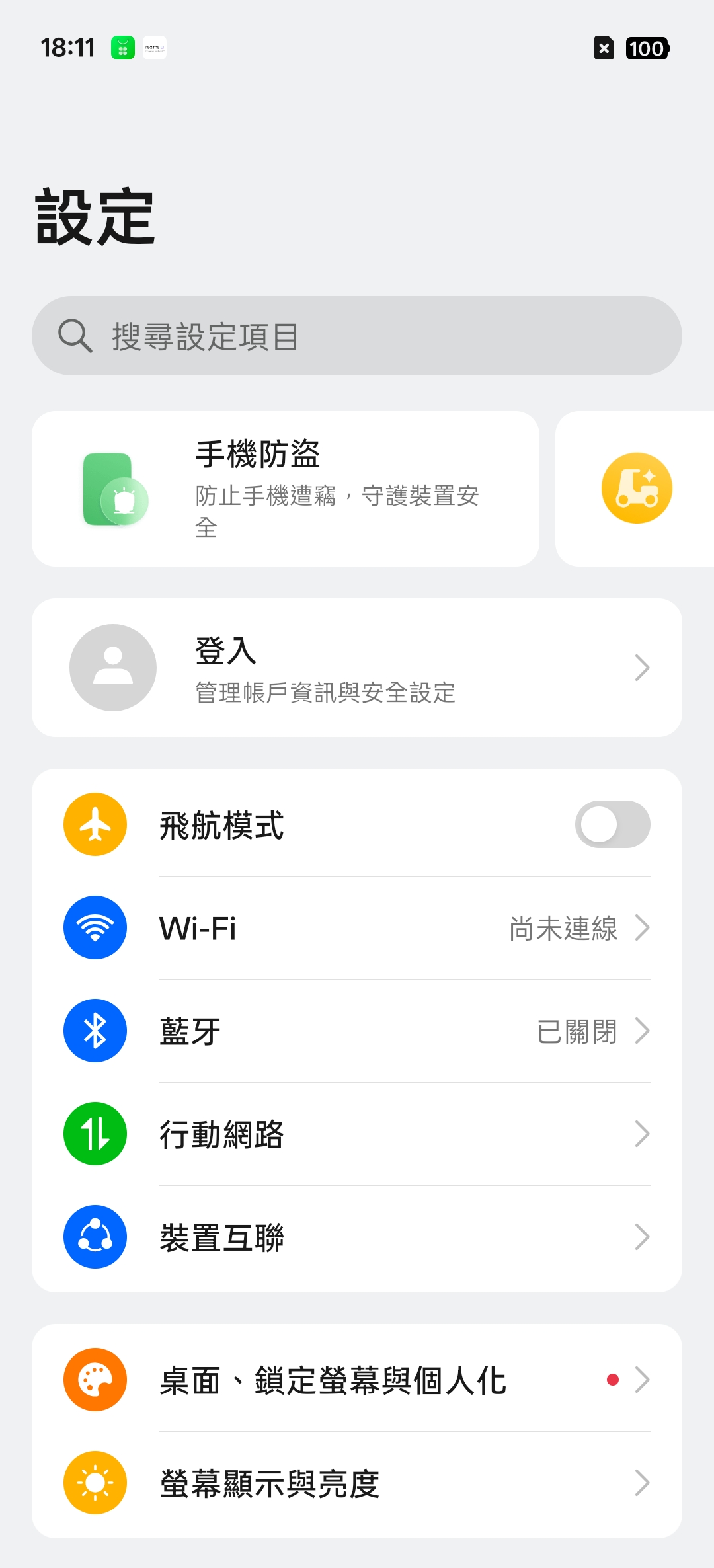 realme 16 Pro、realme 16 5G開箱試用,2億畫素全焦段、輕鬆變身拍照大師,玩家中階價位的完美之選! 77 realme16pro5g 032 1