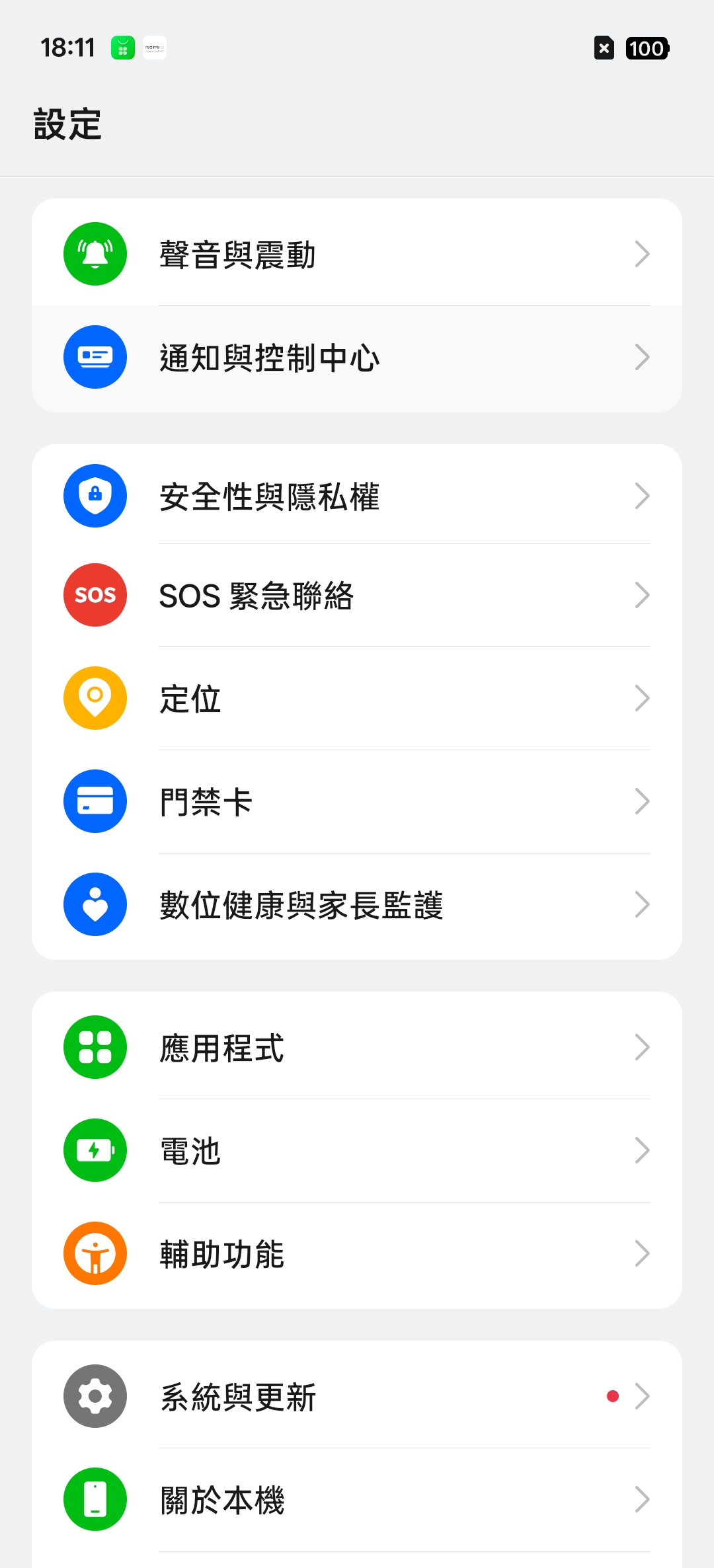 realme 16 Pro、realme 16 5G開箱試用,2億畫素全焦段、輕鬆變身拍照大師,玩家中階價位的完美之選! 78 realme16pro5g 032 2