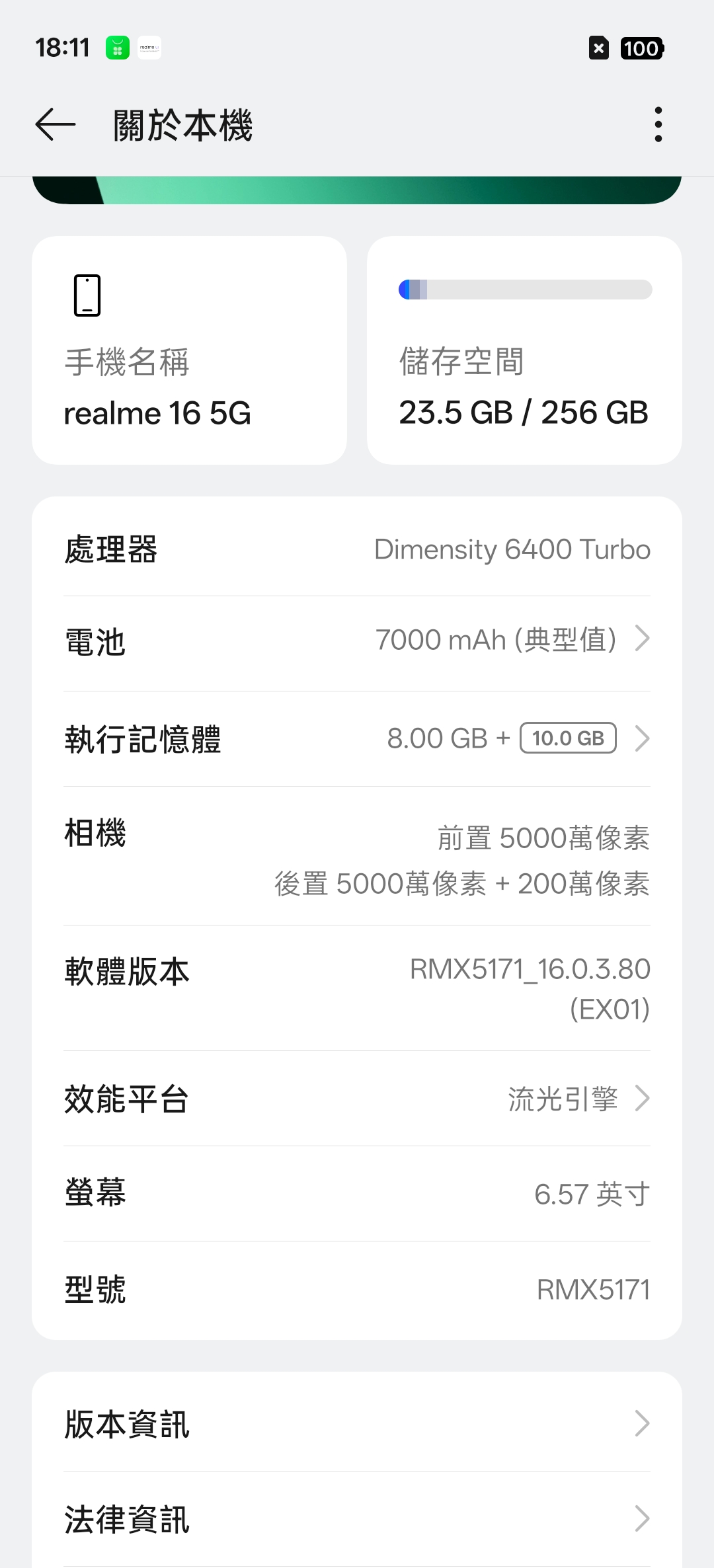 realme 16 Pro、realme 16 5G開箱試用,2億畫素全焦段、輕鬆變身拍照大師,玩家中階價位的完美之選! 80 realme16pro5g 032 4