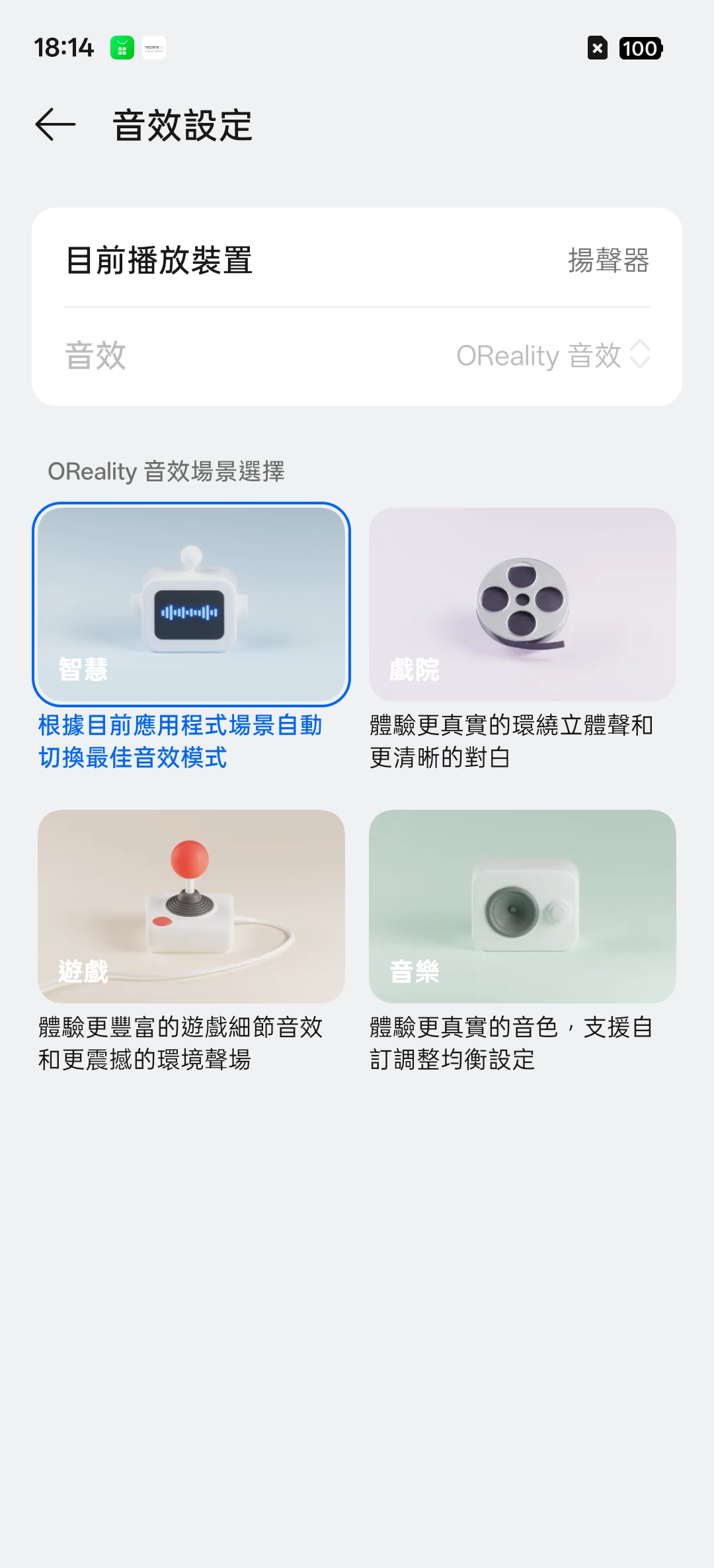 realme 16 Pro、realme 16 5G開箱試用,2億畫素全焦段、輕鬆變身拍照大師,玩家中階價位的完美之選! 90 realme16pro5g 033 10